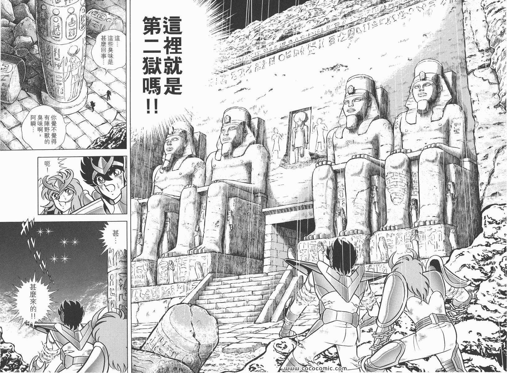 第18卷