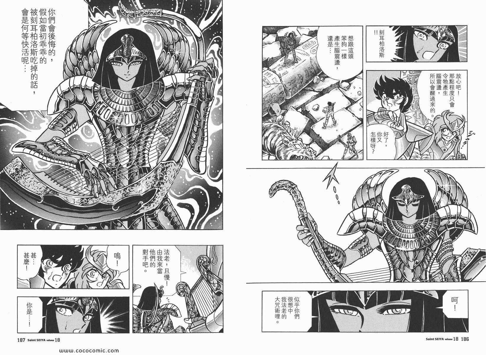 第18卷