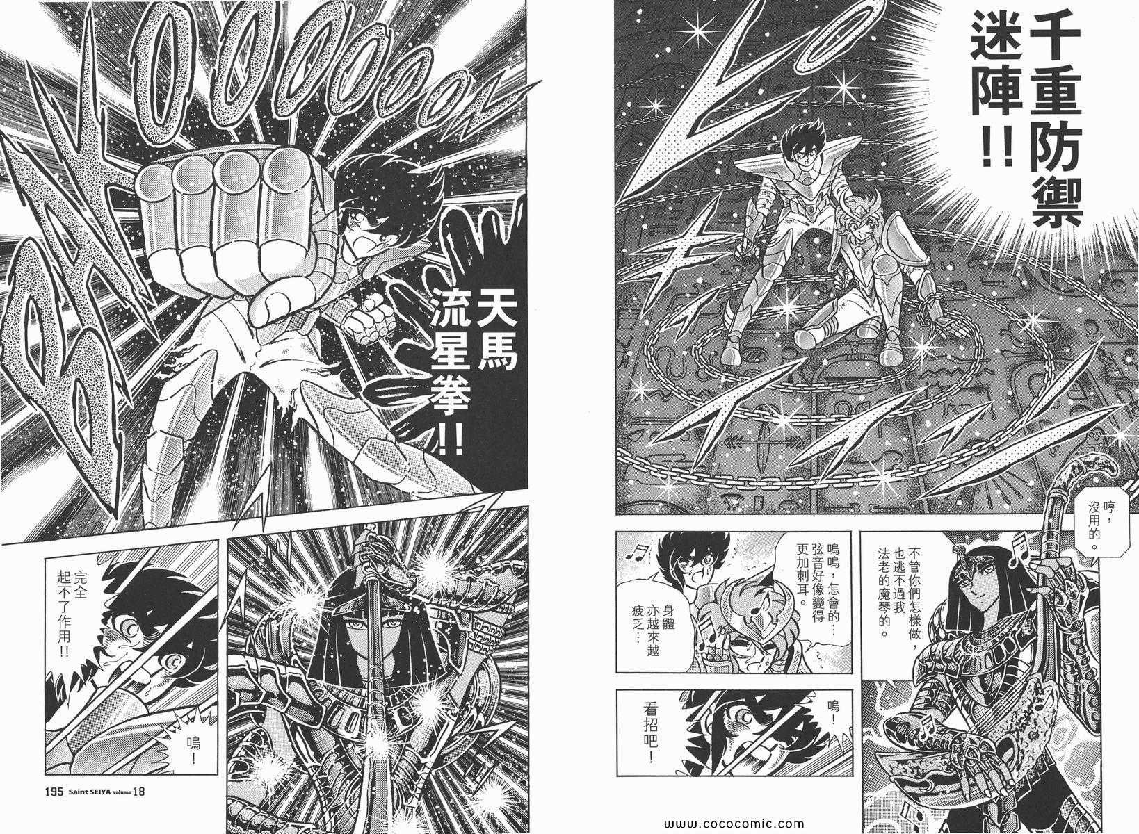 第18卷