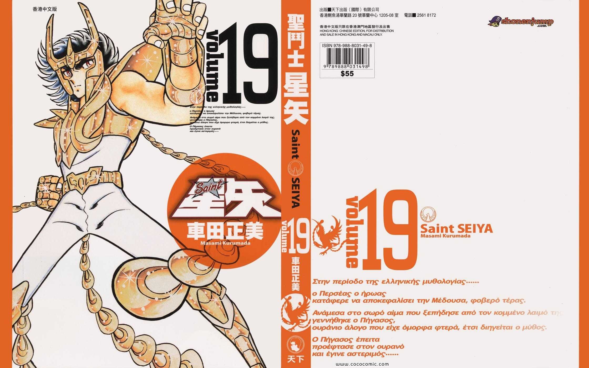 第19卷