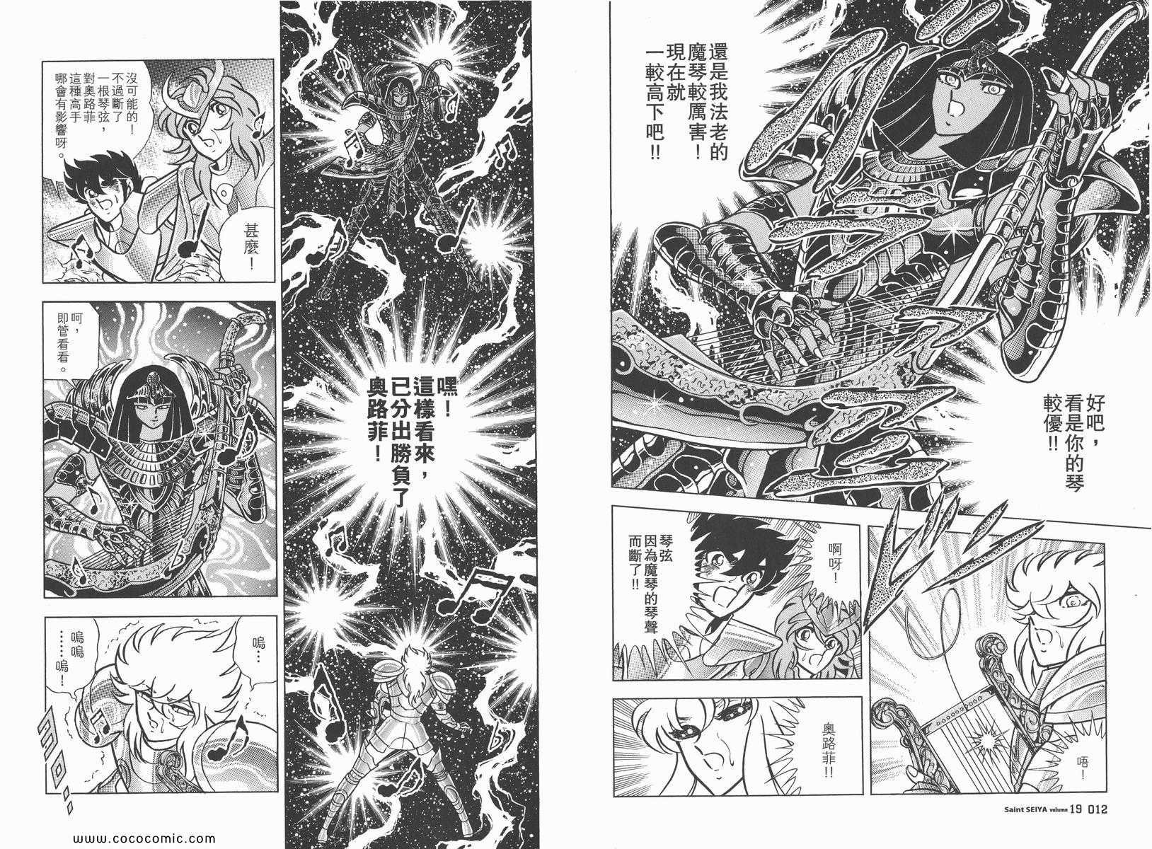 第19卷
