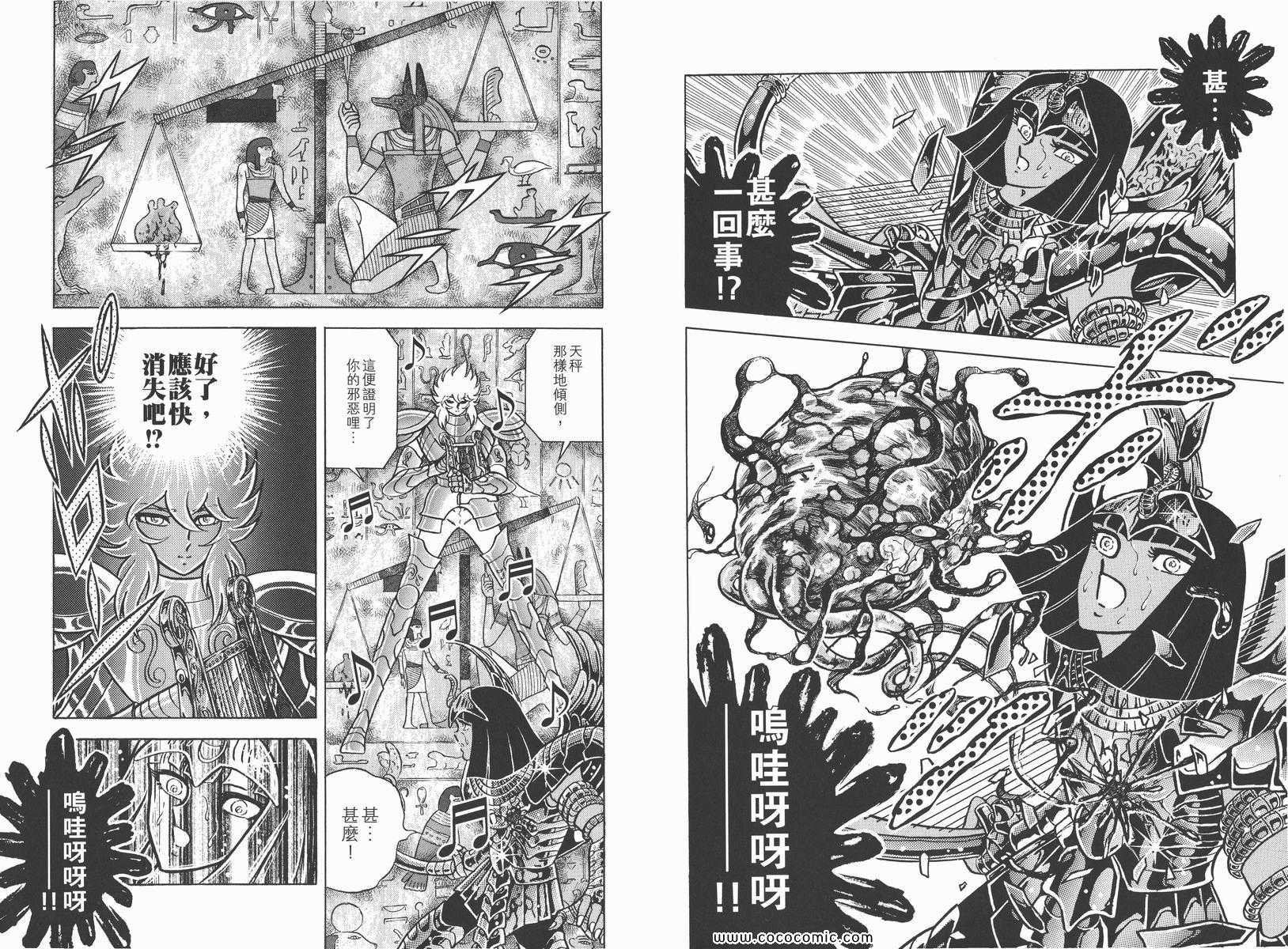 第19卷