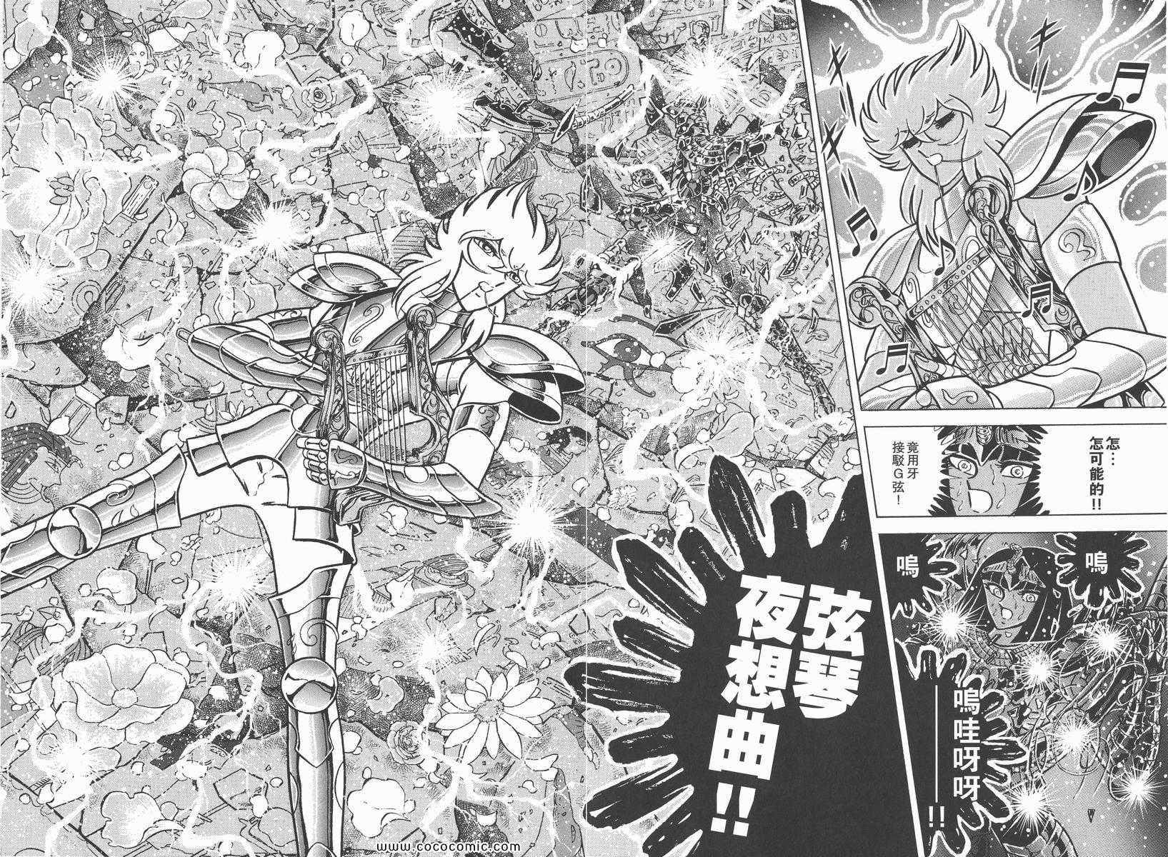 第19卷