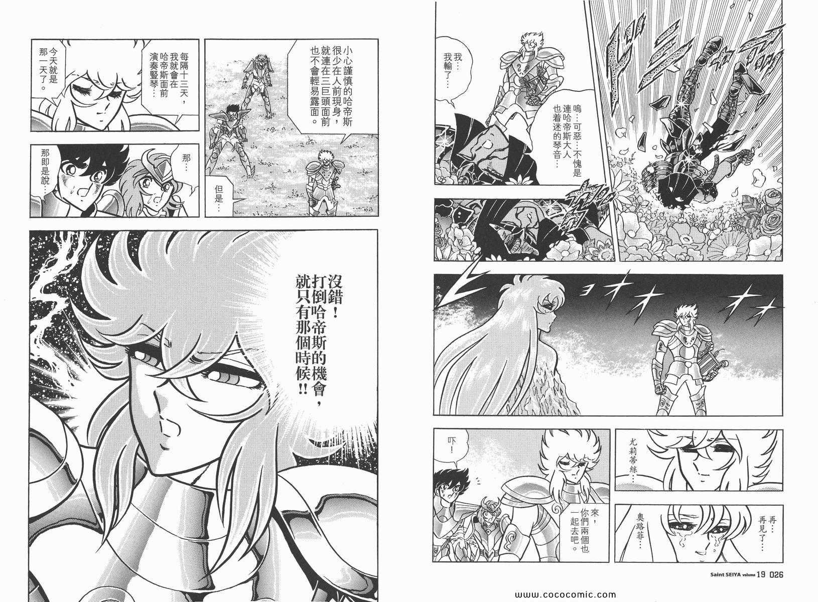 第19卷