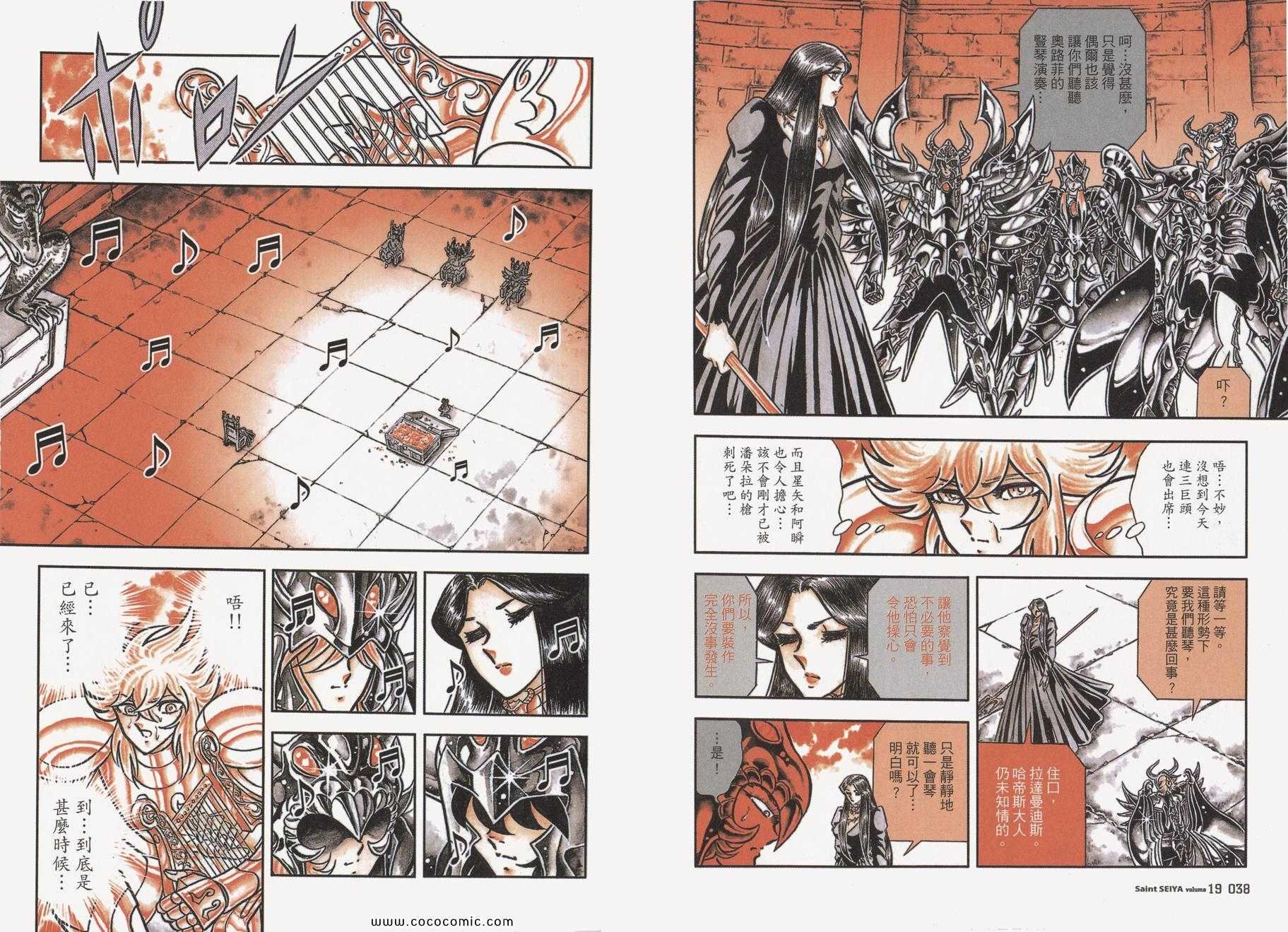 第19卷