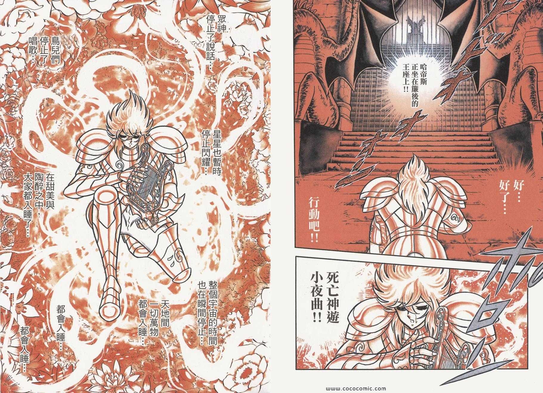 第19卷