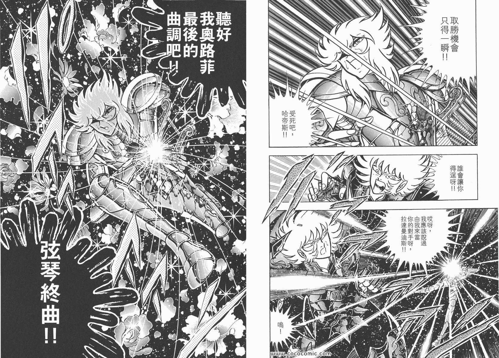 第19卷