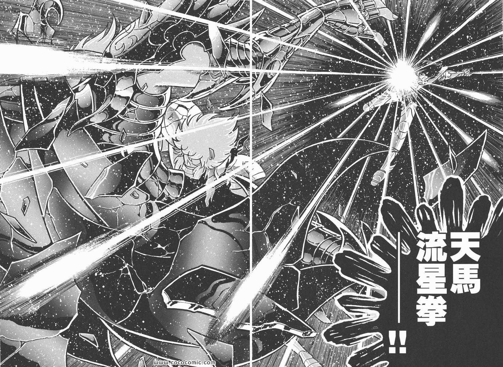 第19卷