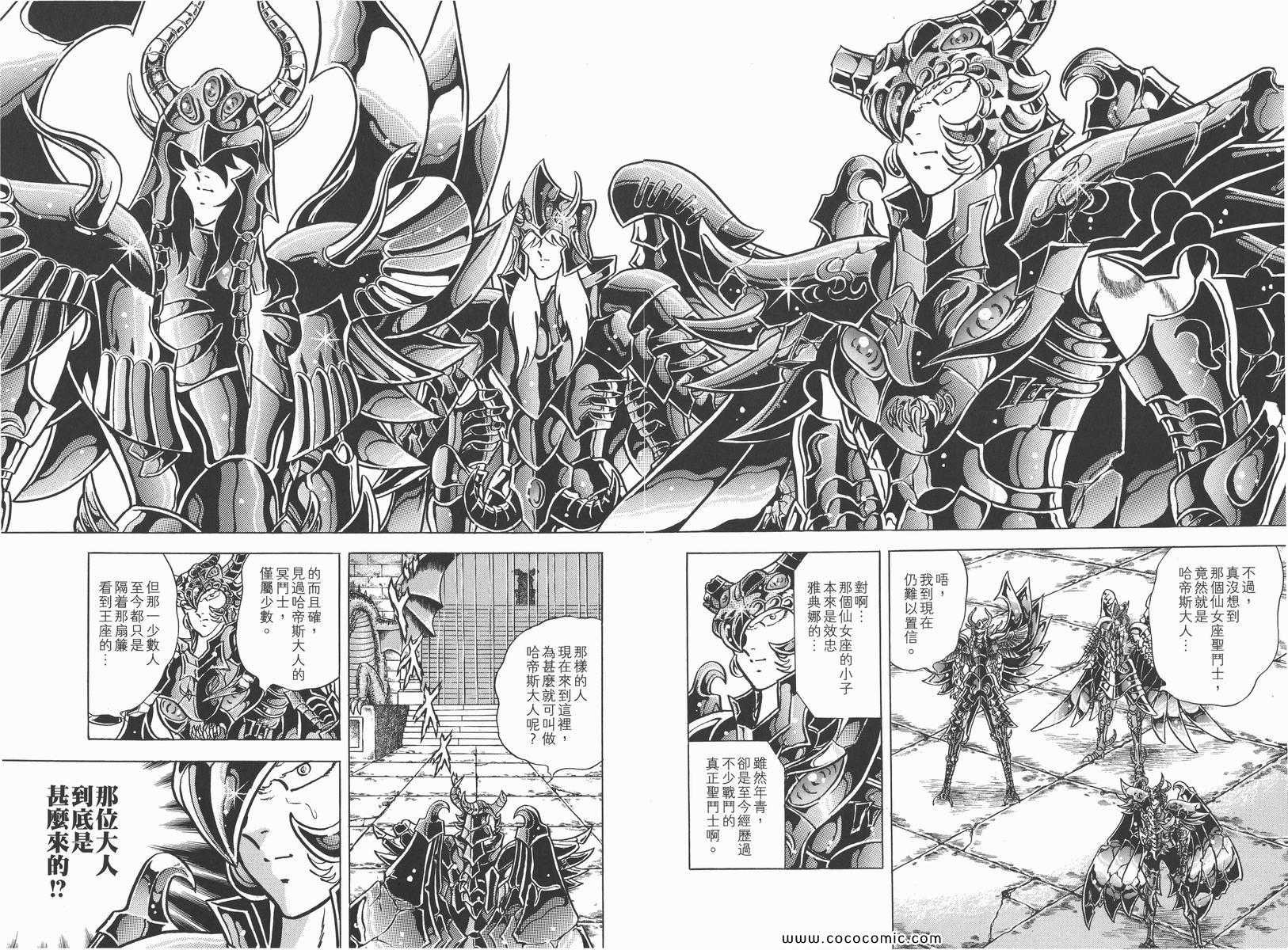 第19卷