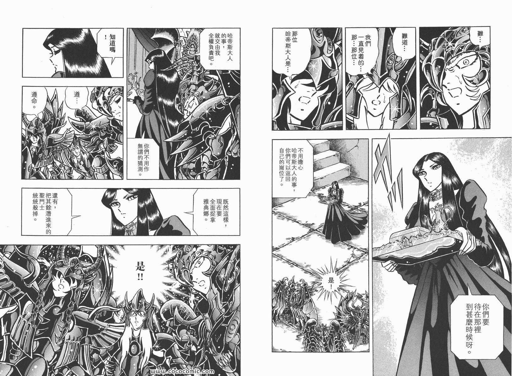 第19卷