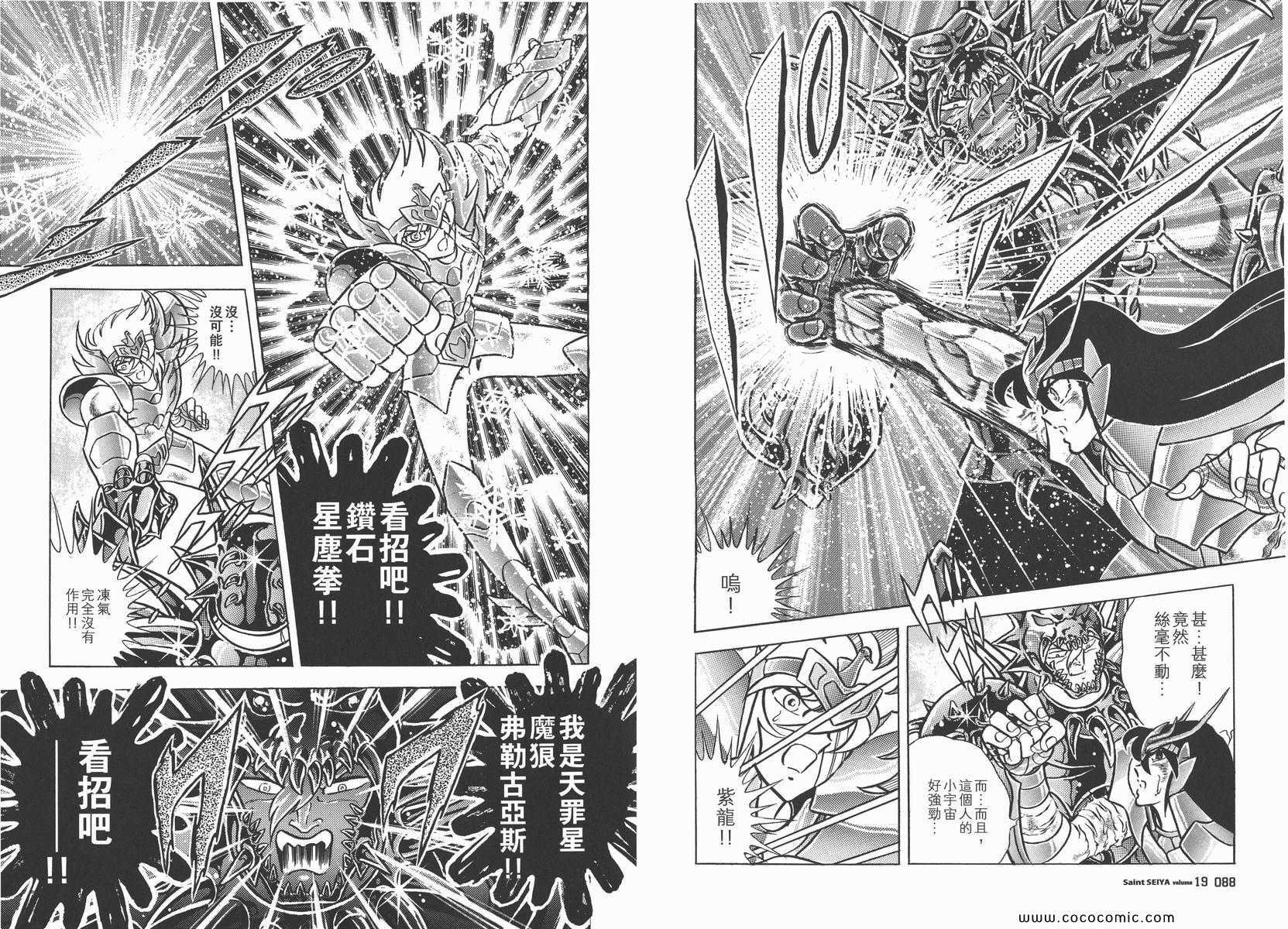 第19卷