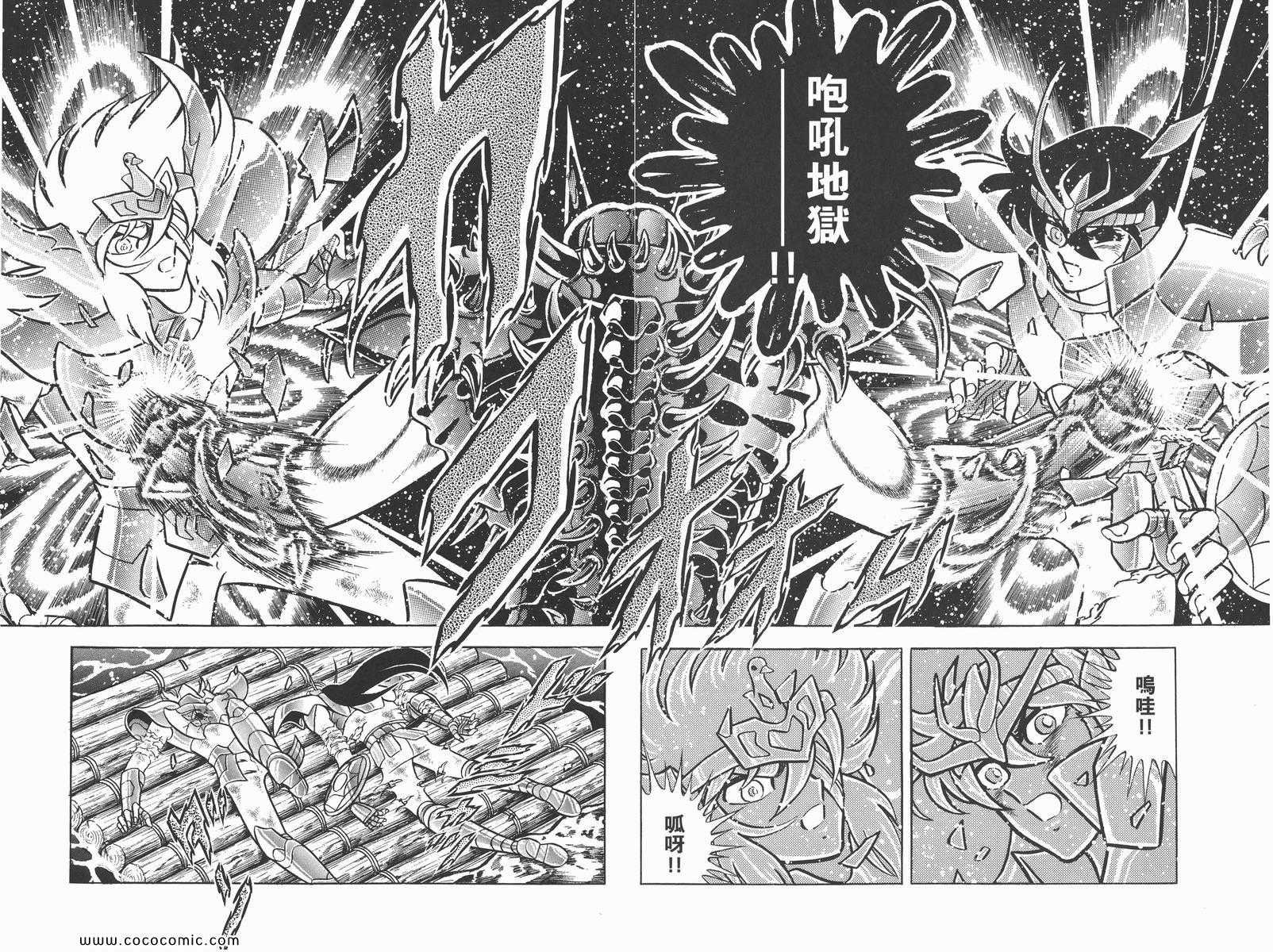 第19卷