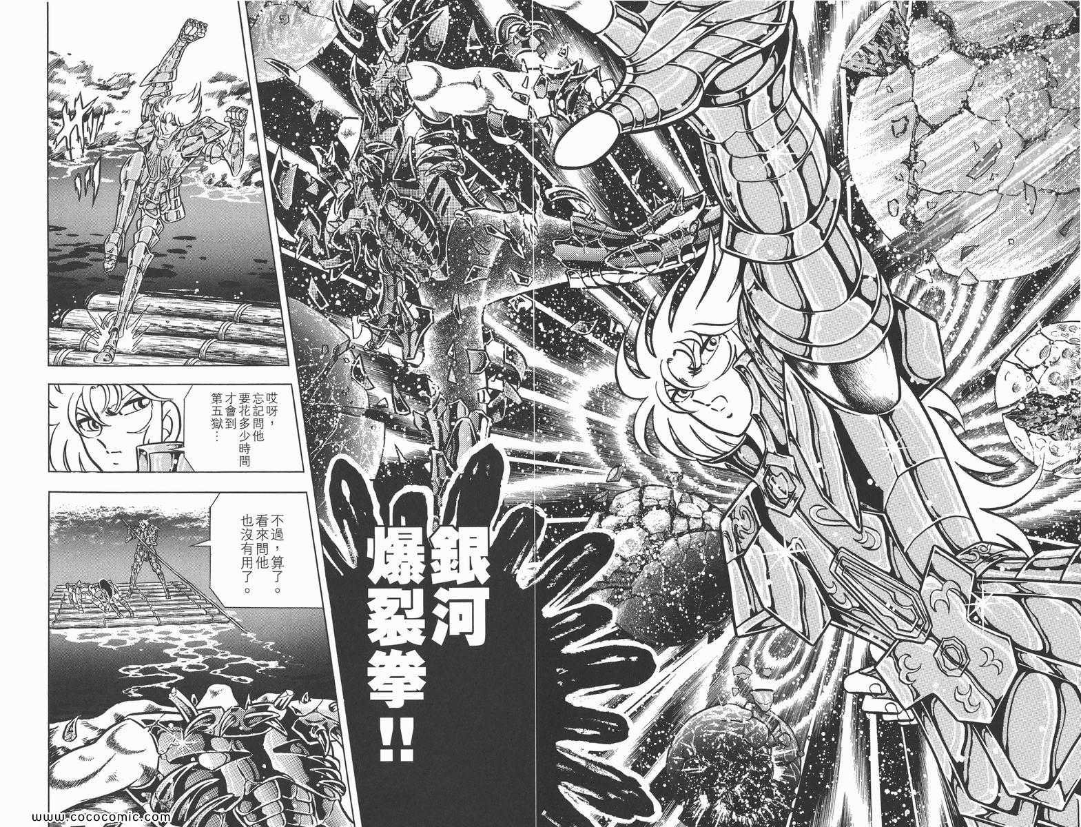 第19卷