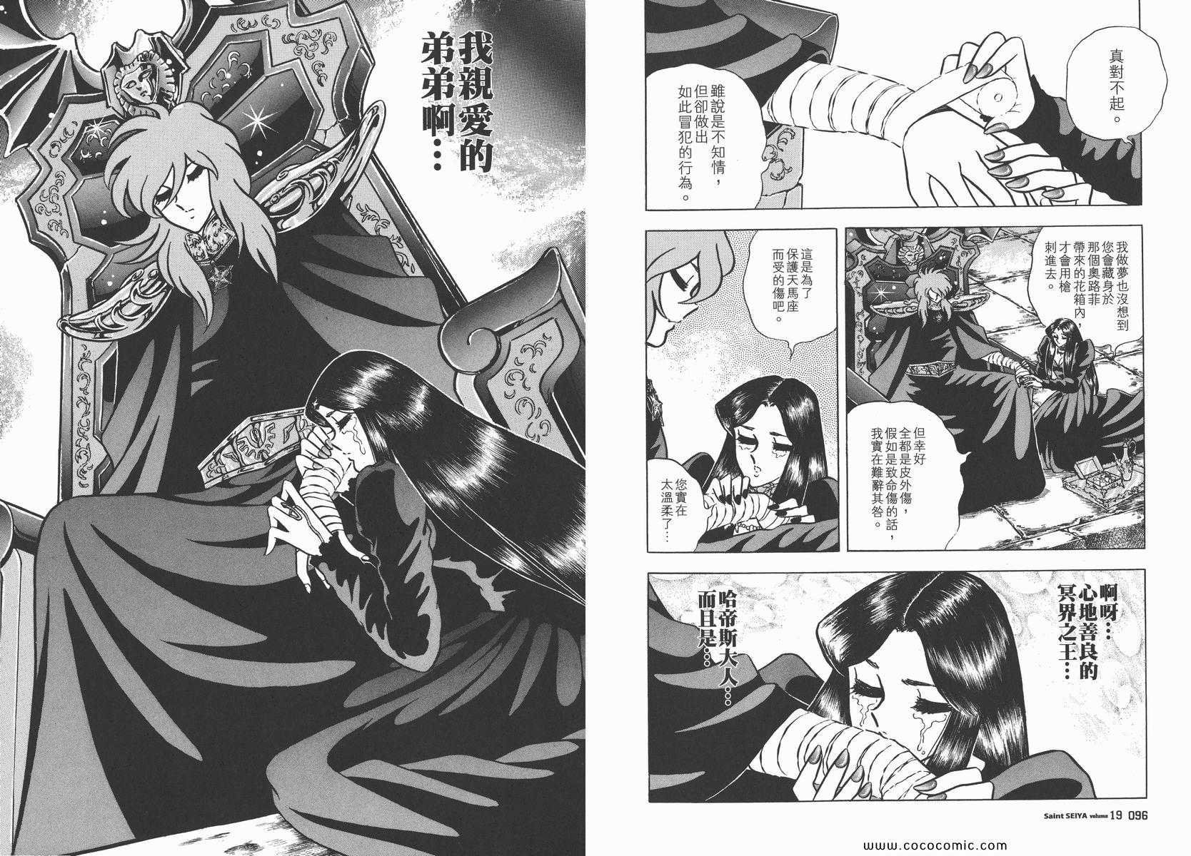 第19卷