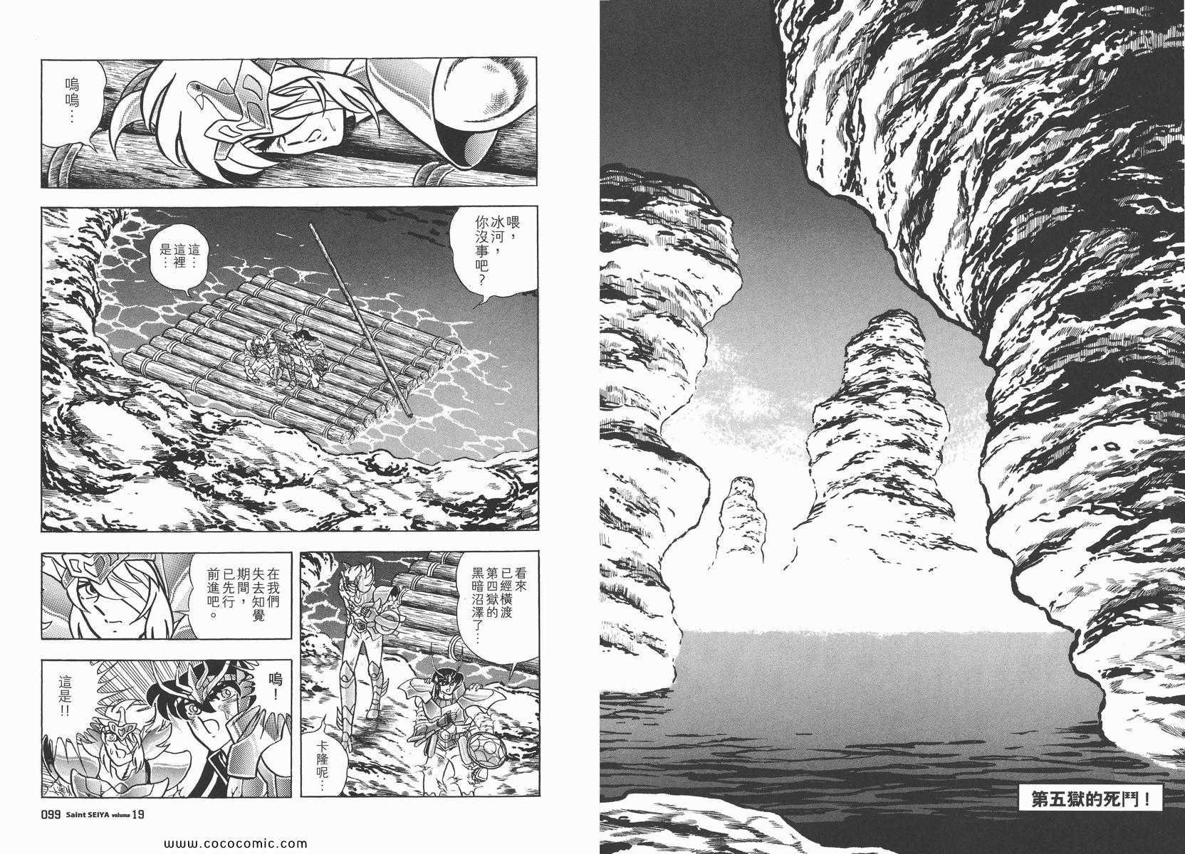 第19卷