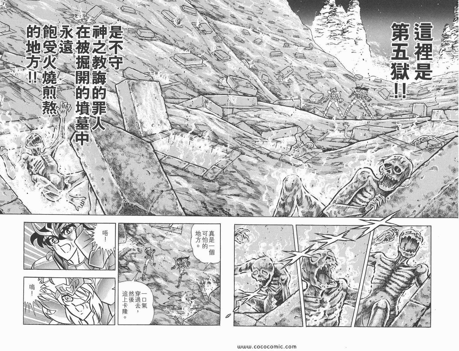 第19卷