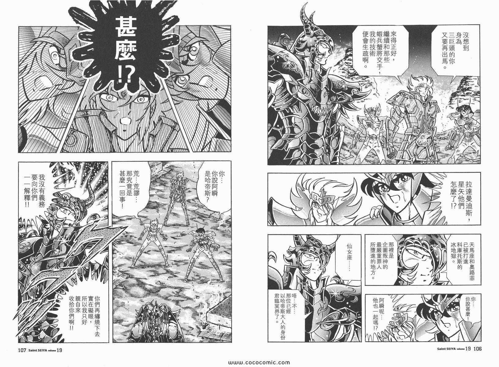 第19卷