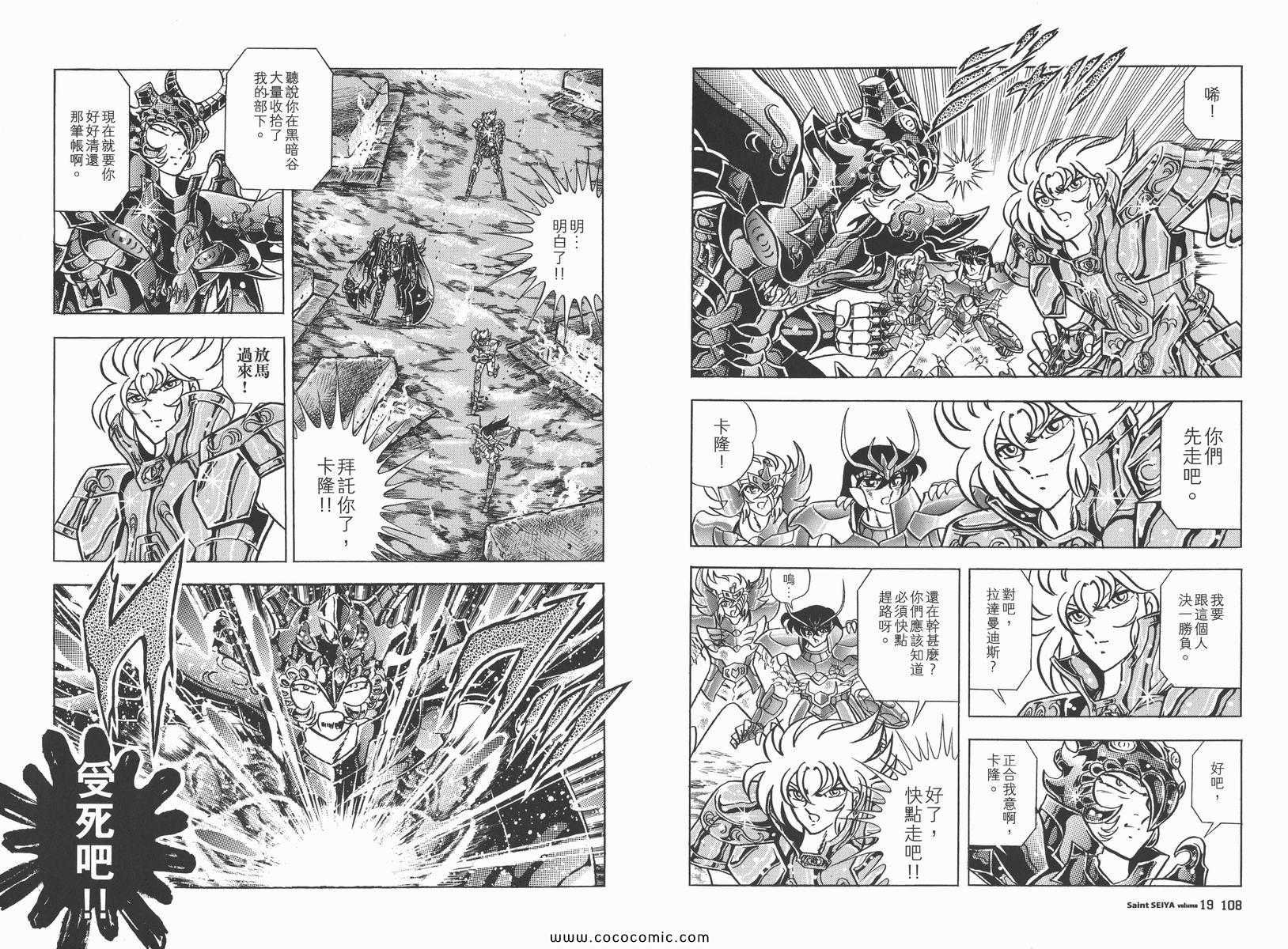 第19卷