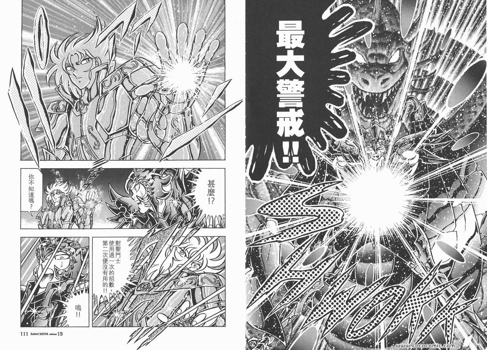 第19卷