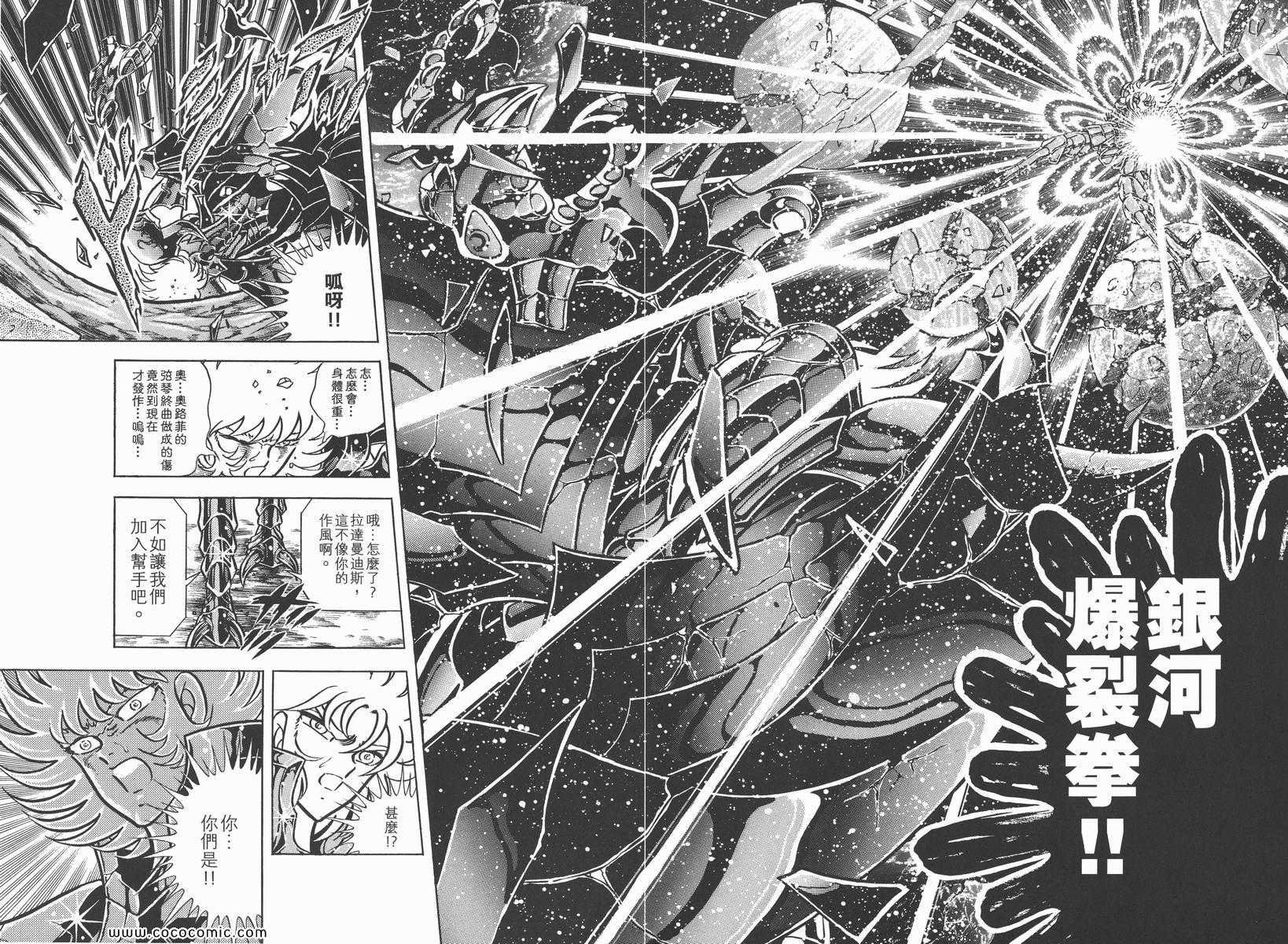 第19卷