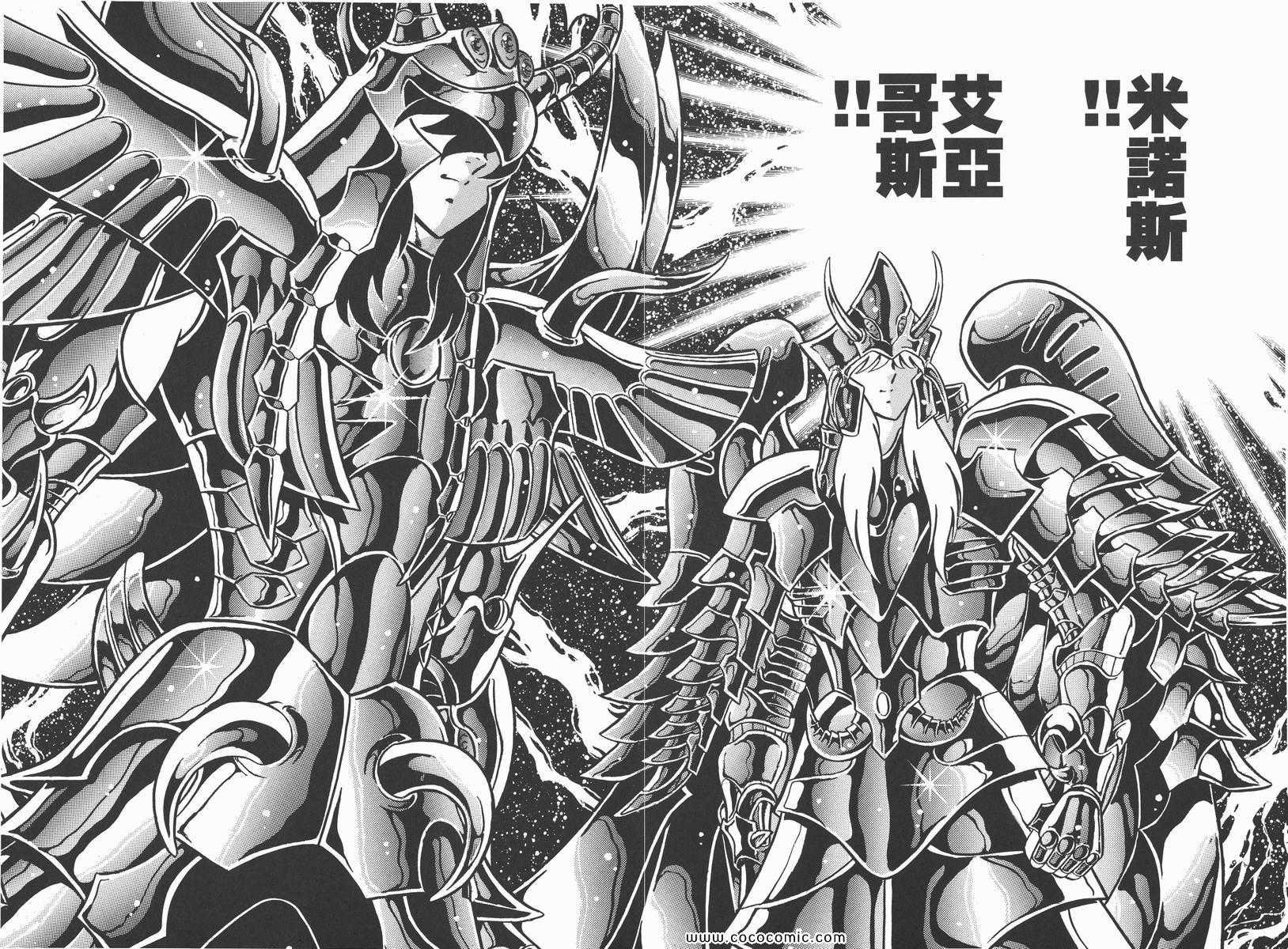第19卷