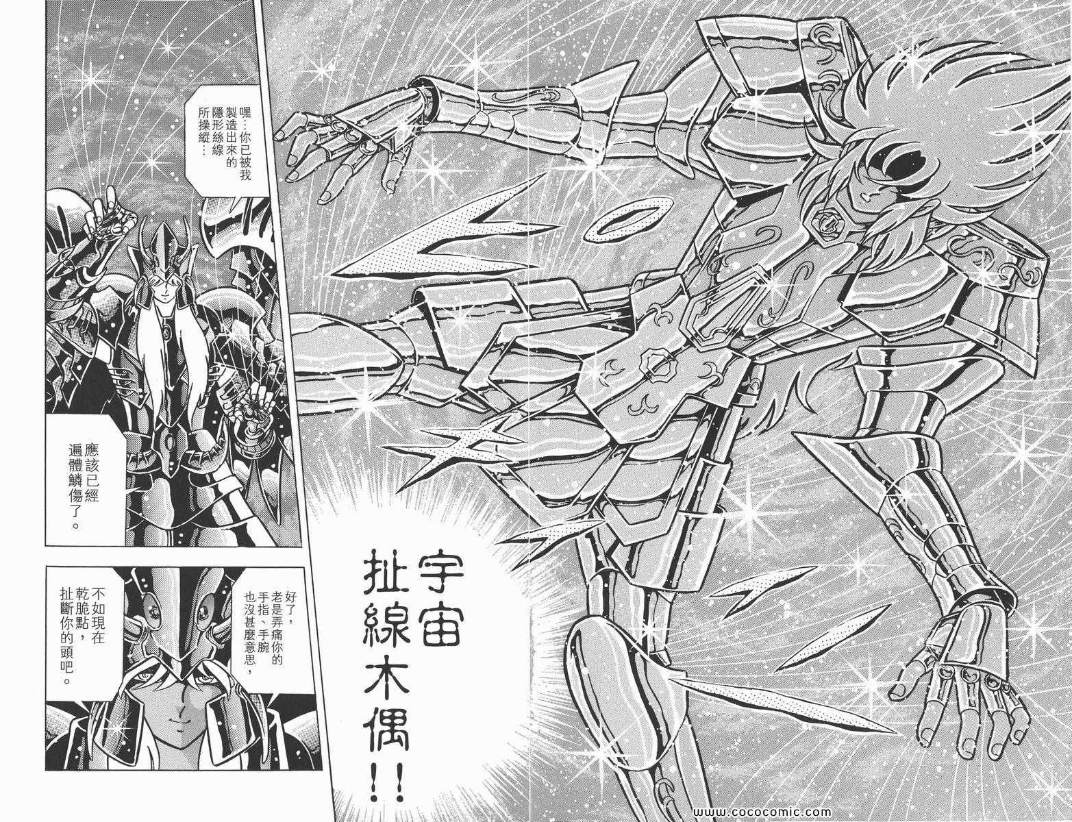 第19卷