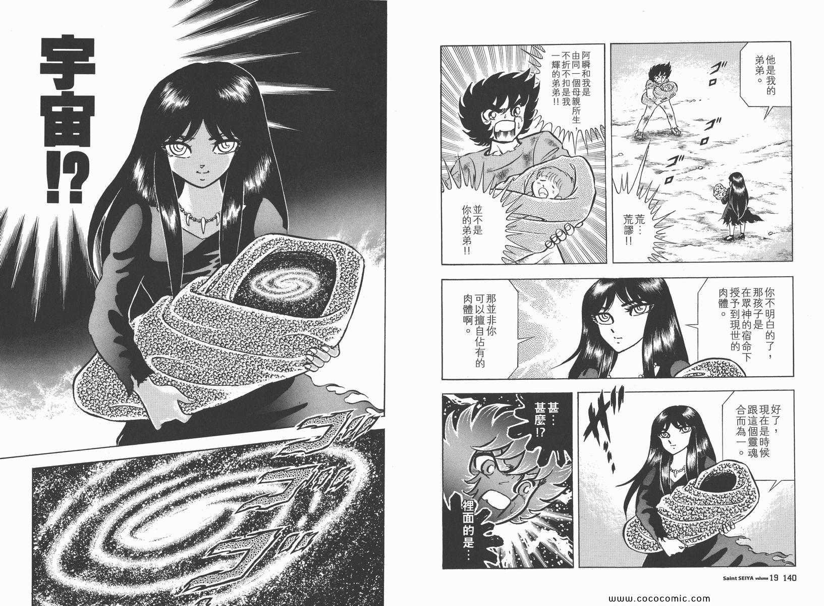 第19卷