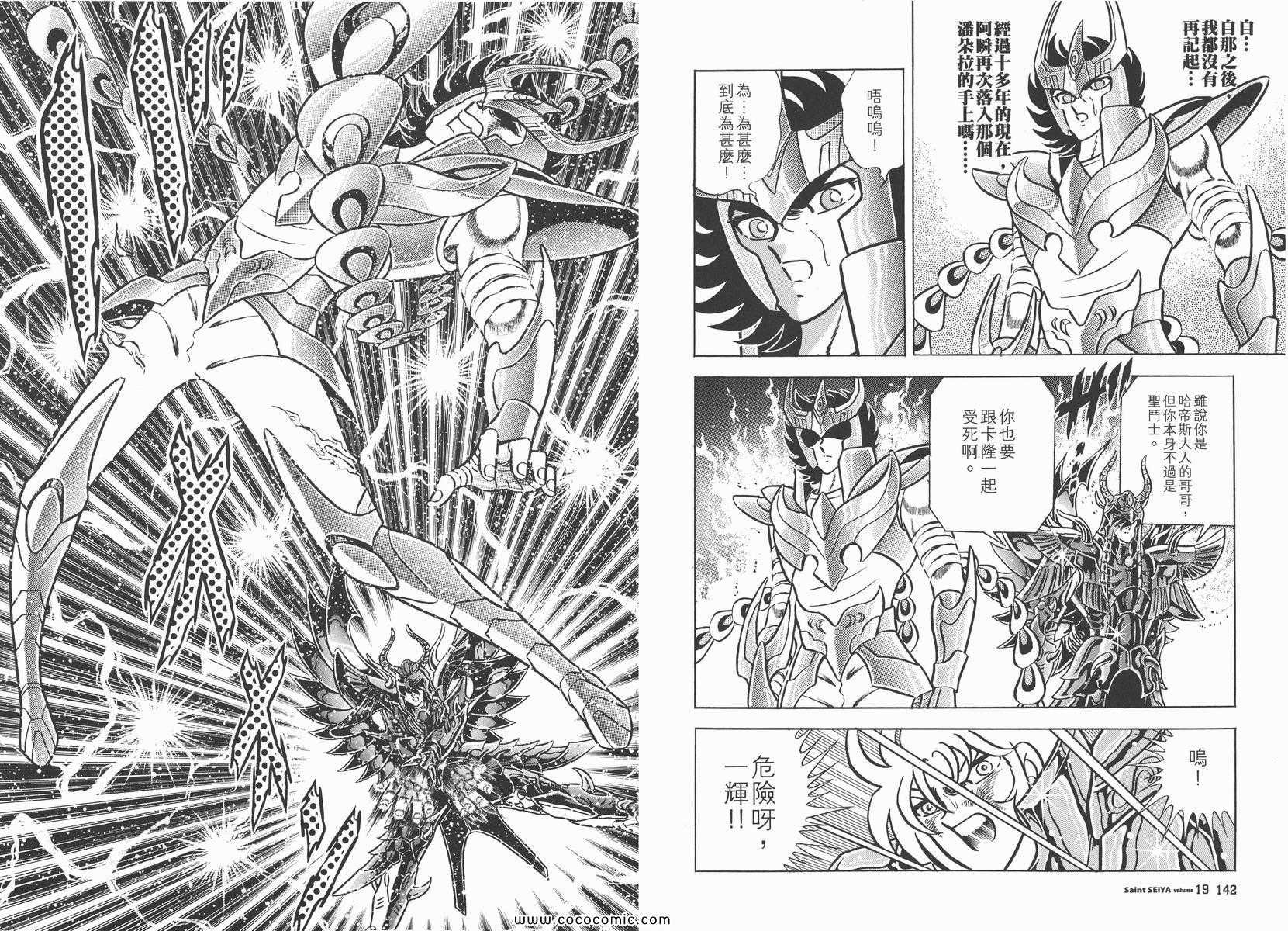 第19卷
