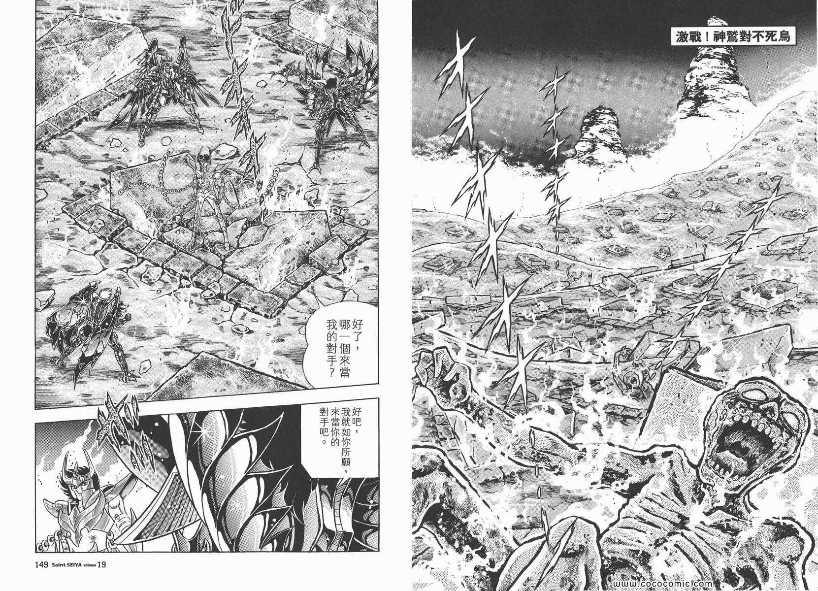 第19卷