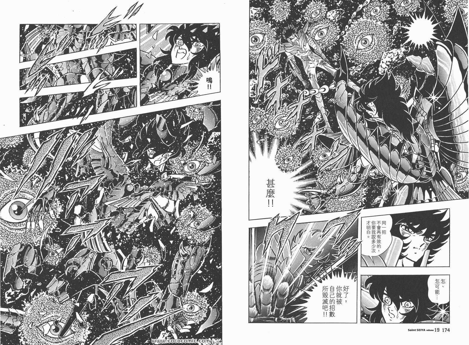 第19卷