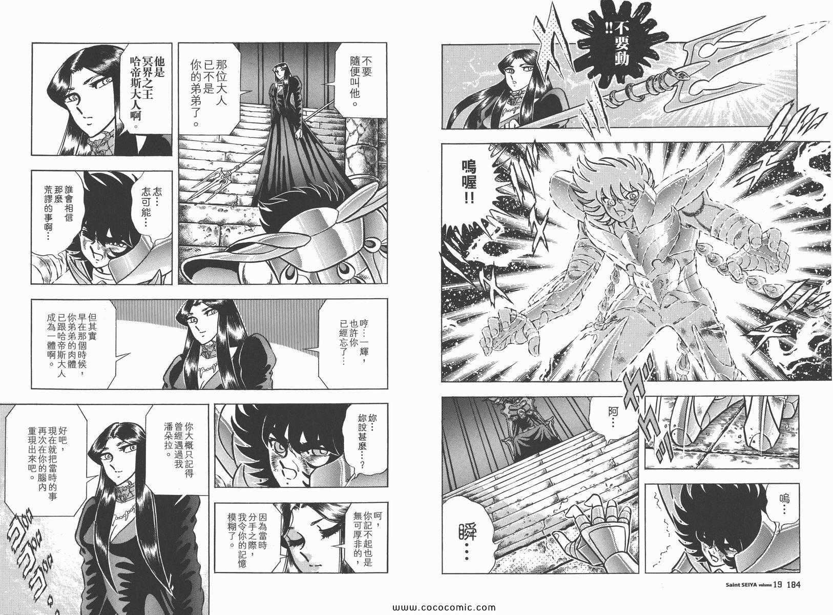 第19卷