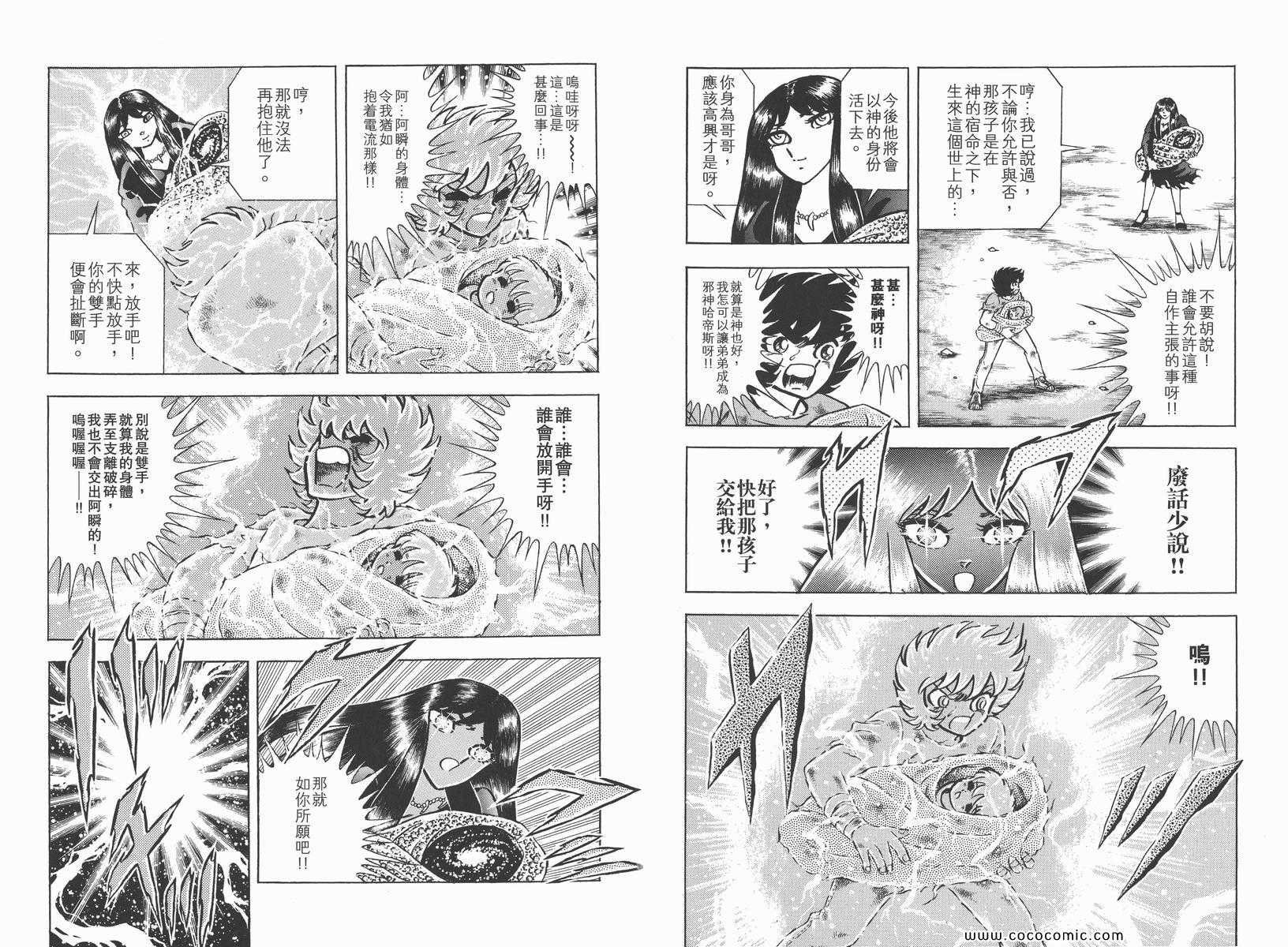 第19卷