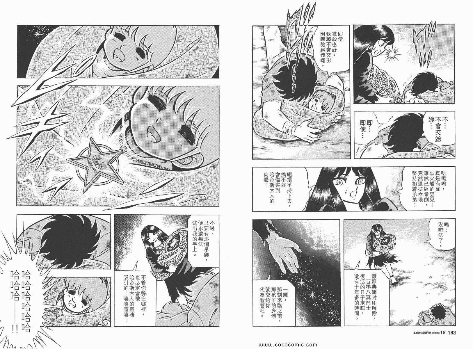 第19卷