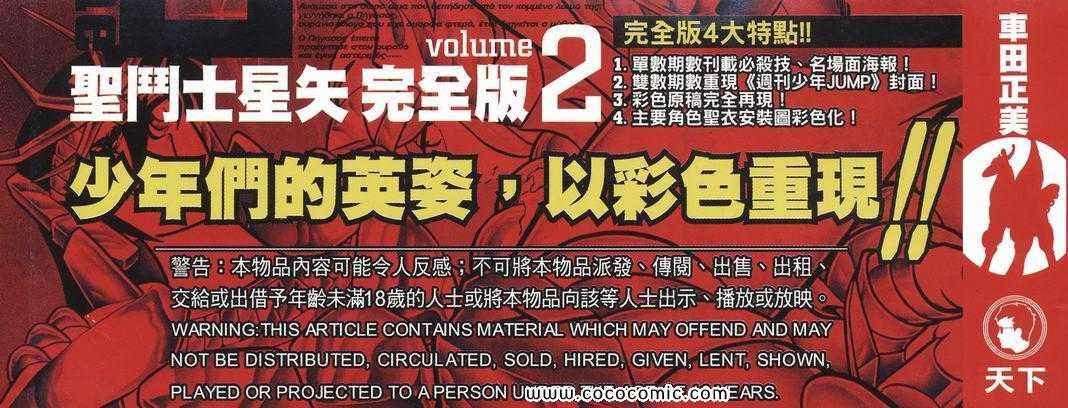 第2卷