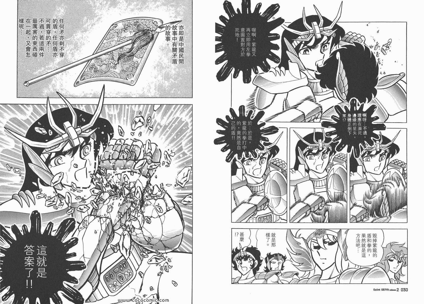 第2卷