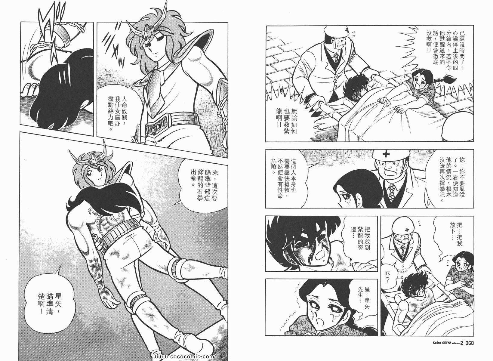 第2卷