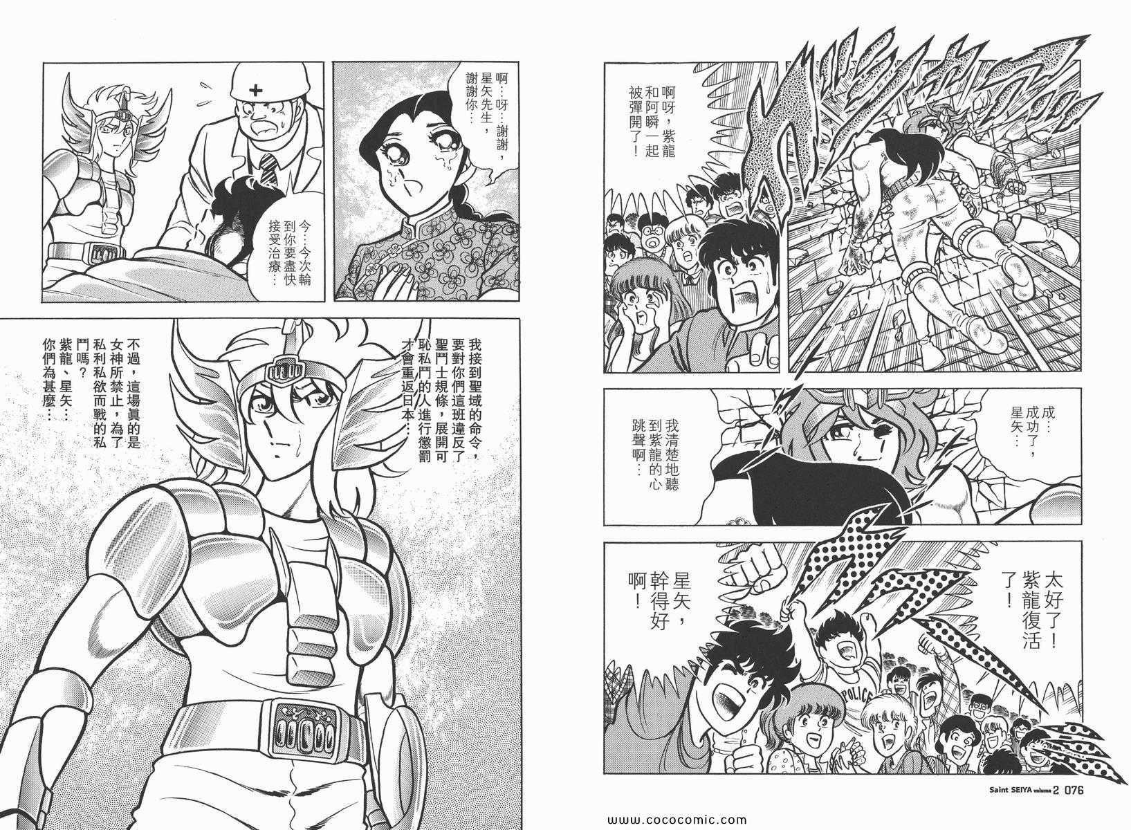 第2卷