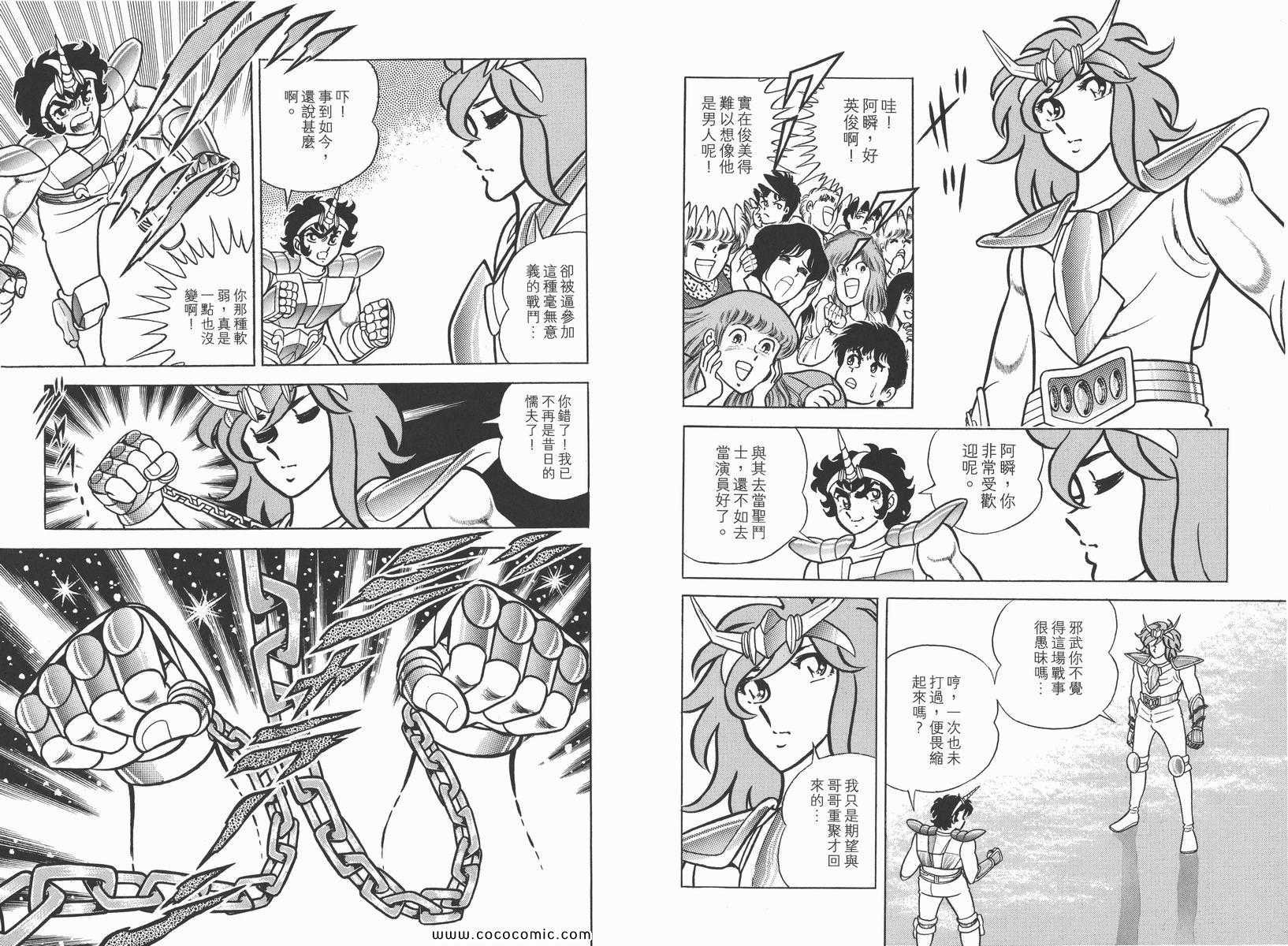 第2卷