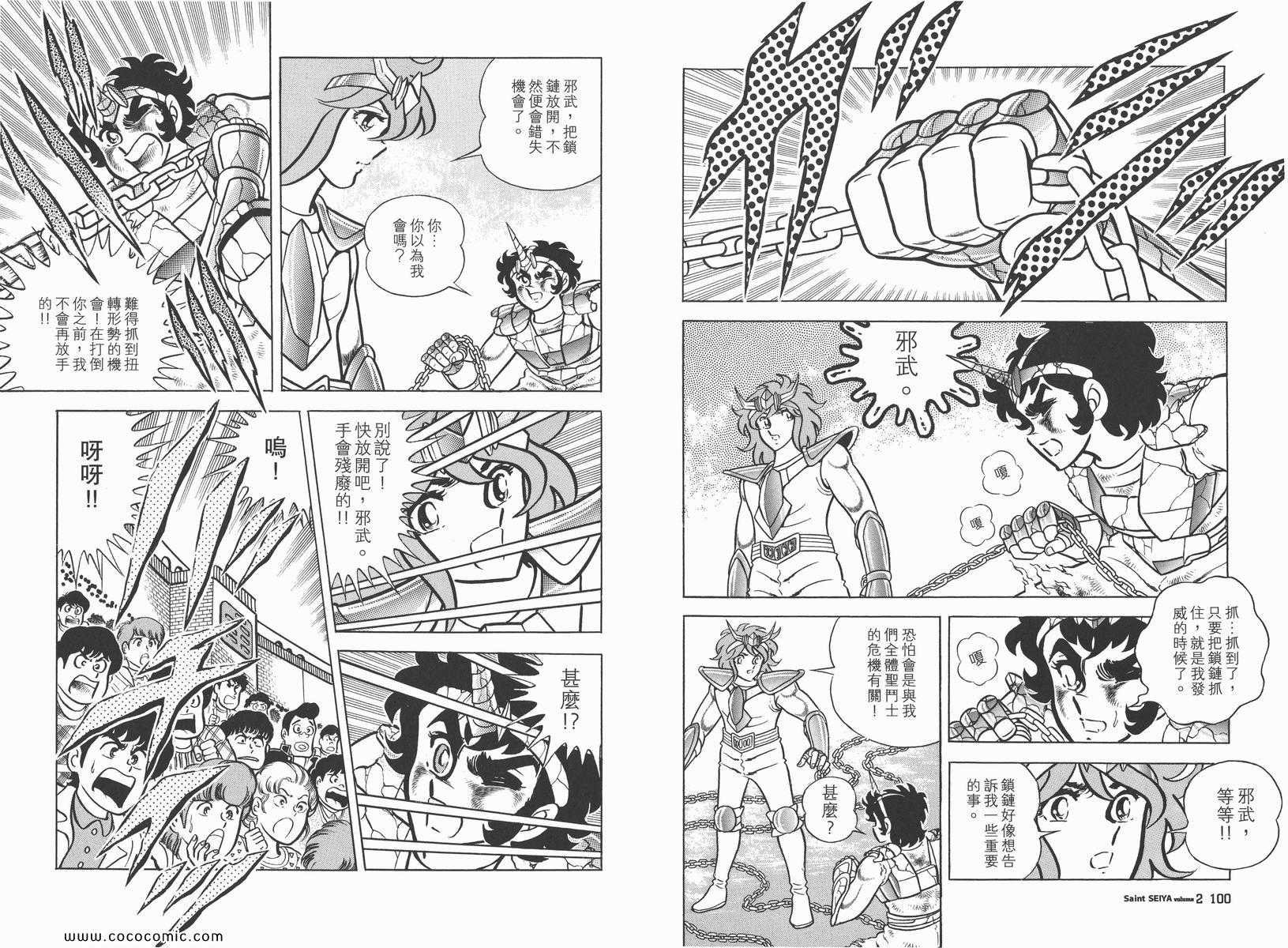 第2卷