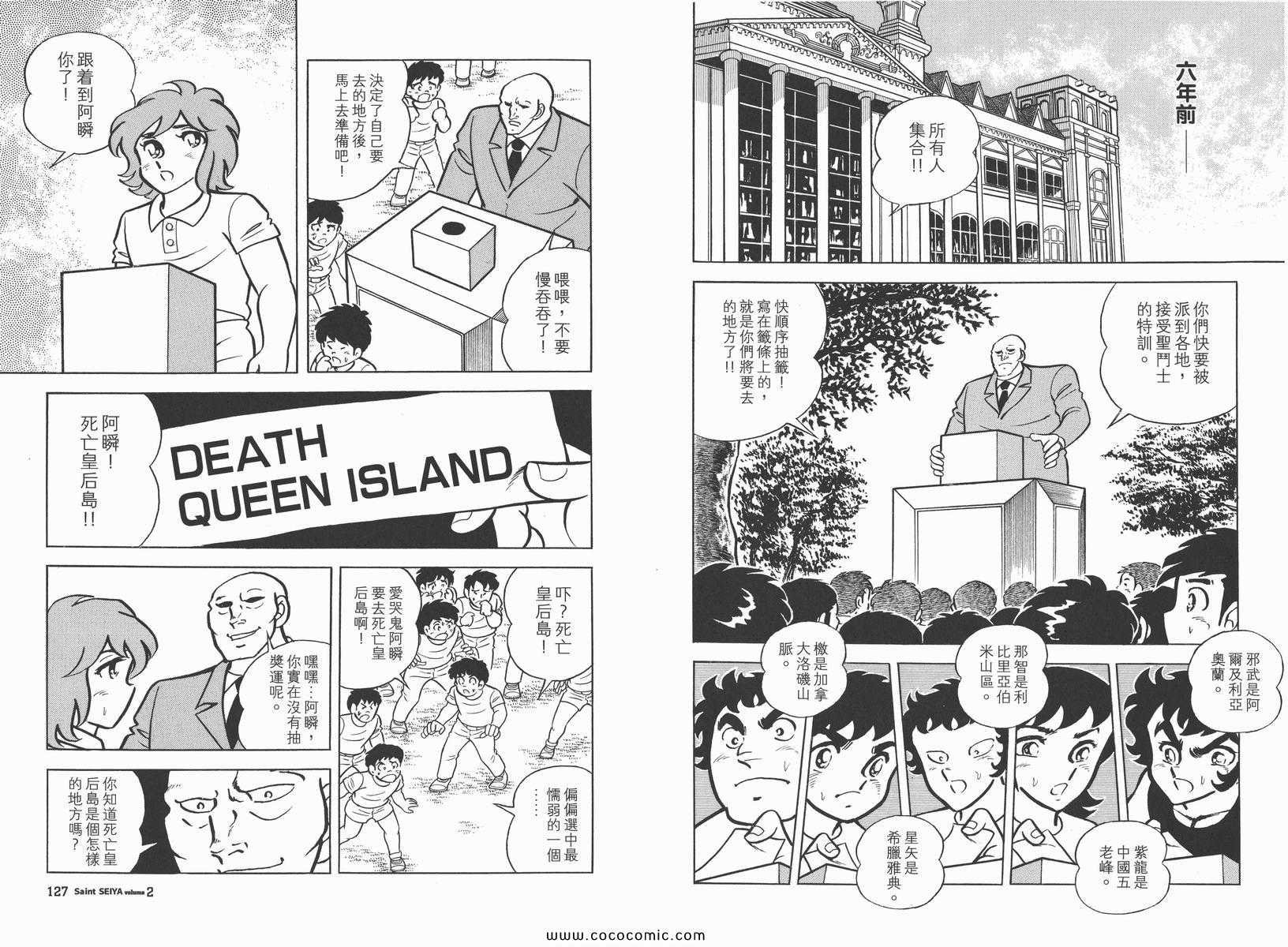 第2卷