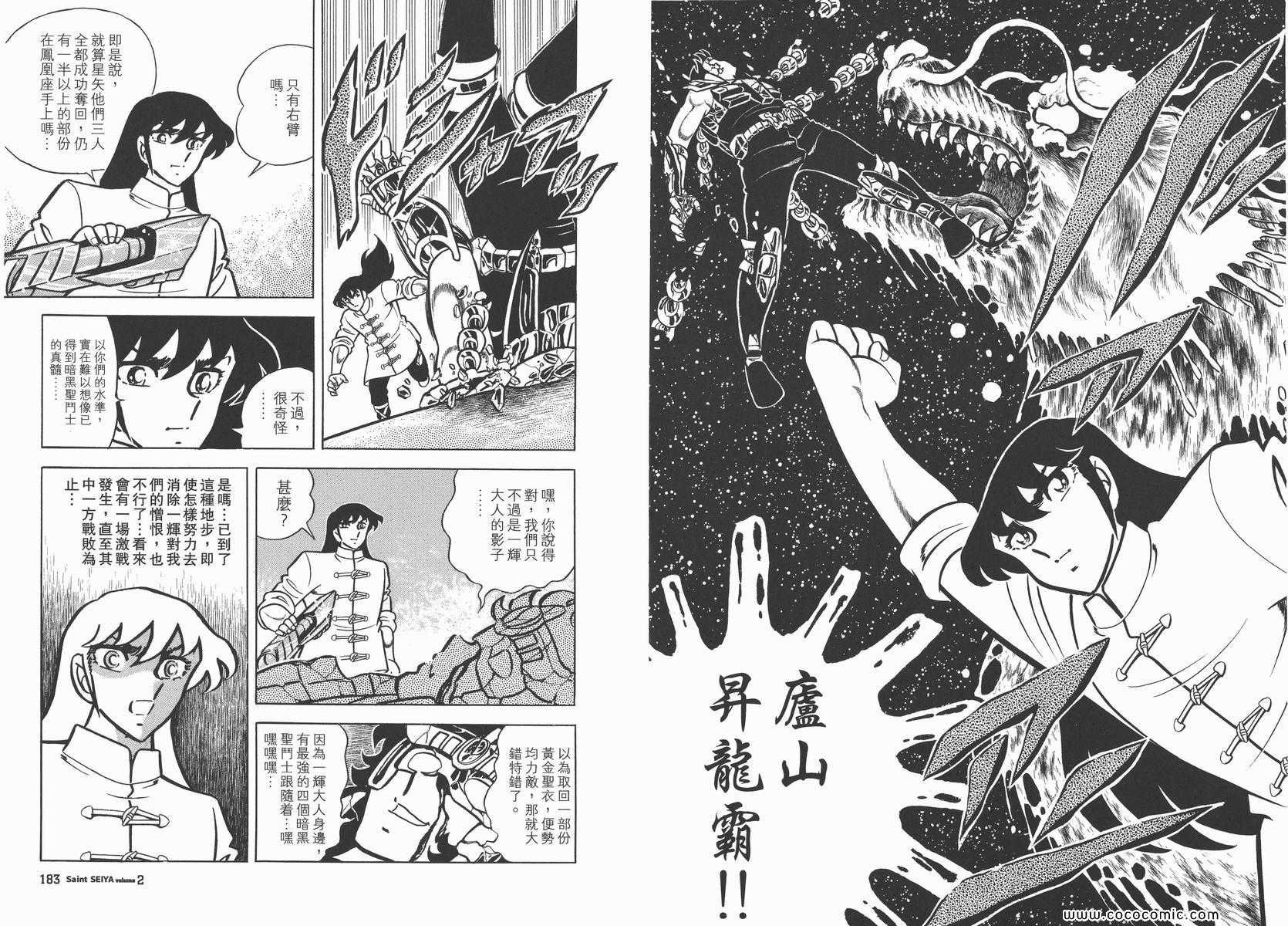 第2卷
