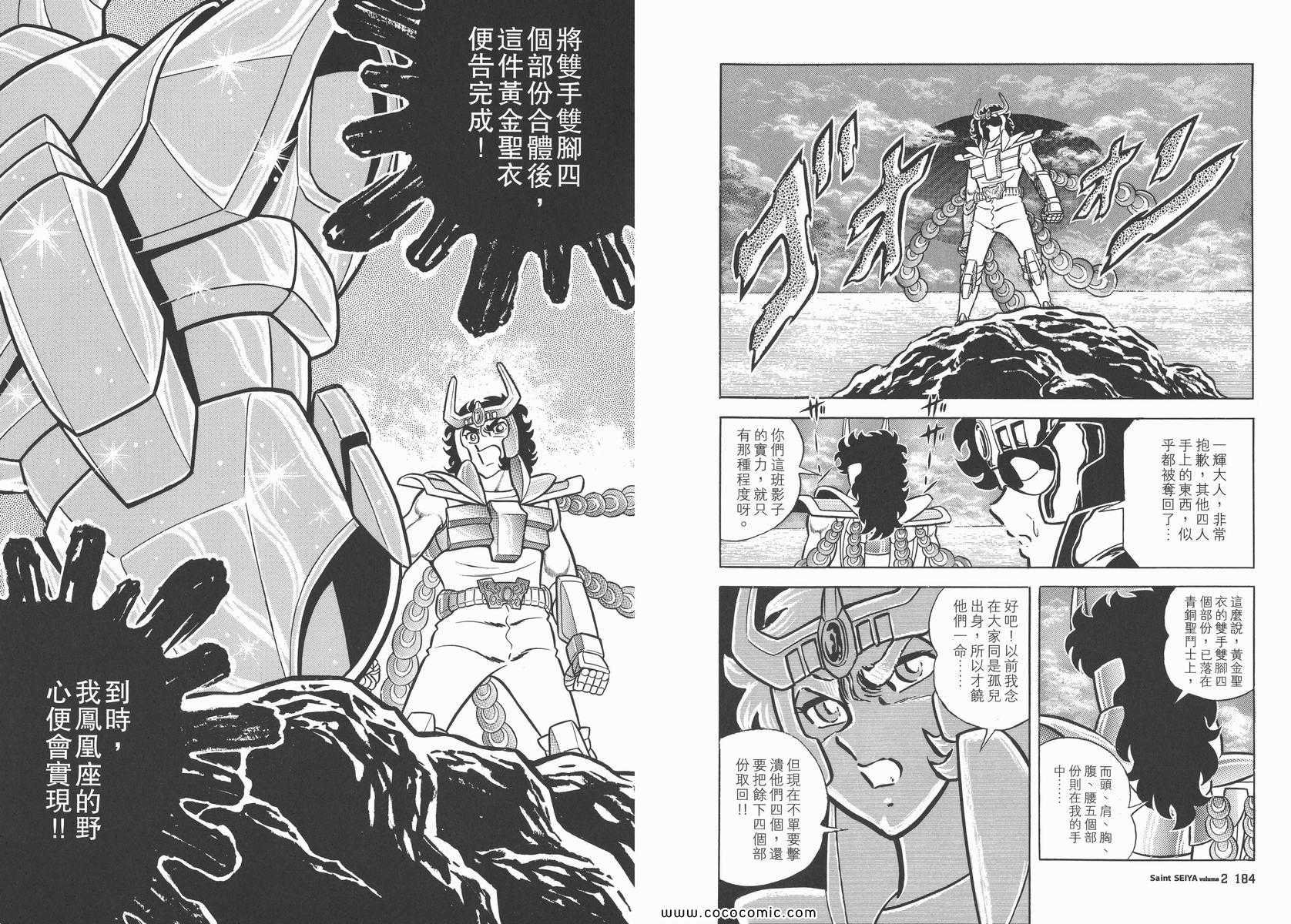 第2卷
