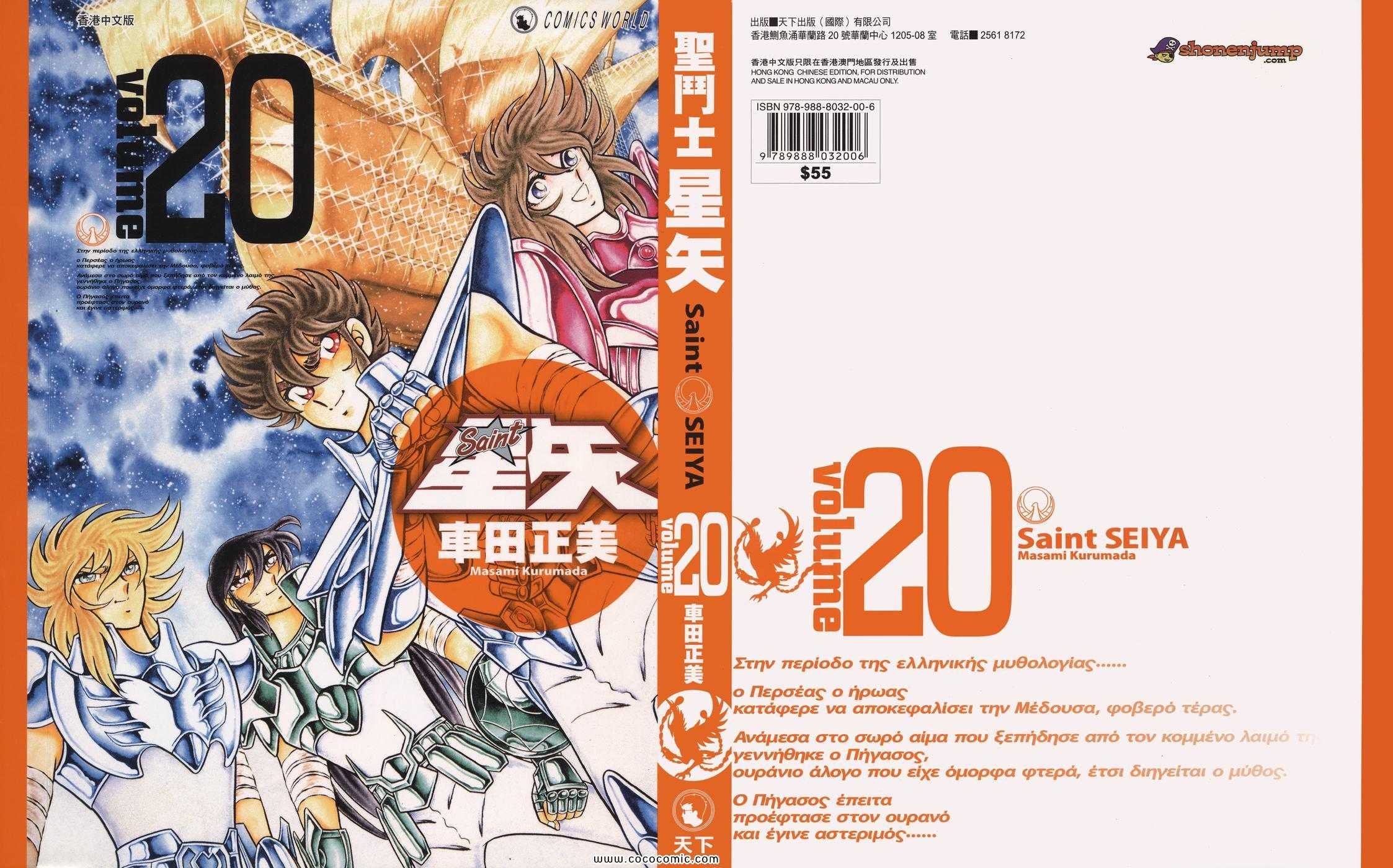 第20卷
