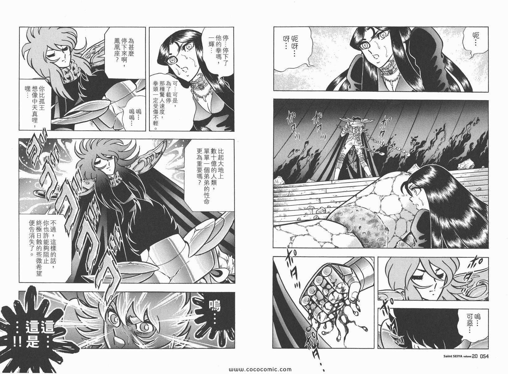 第20卷