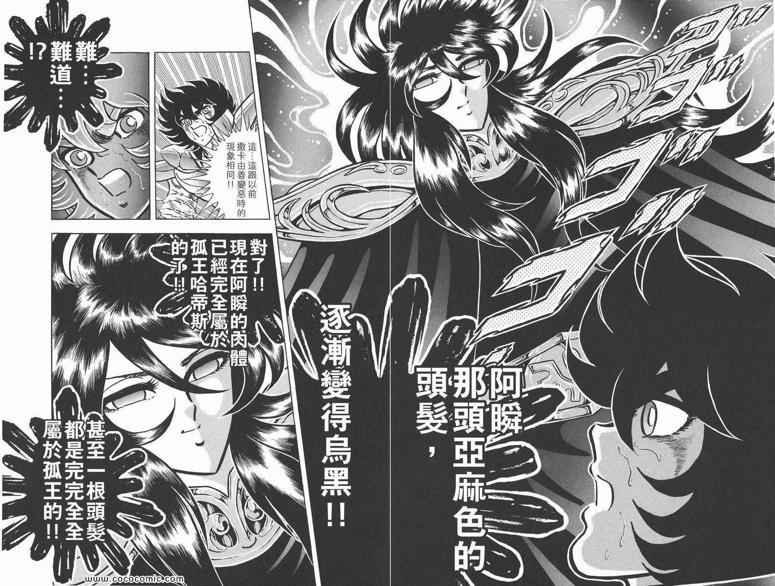 第20卷