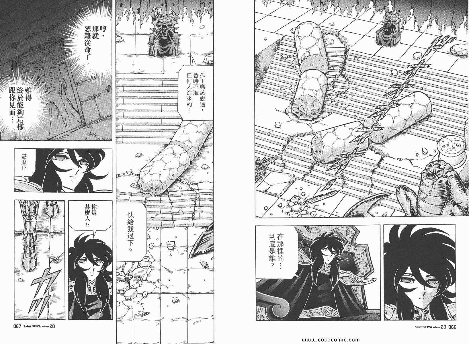 第20卷