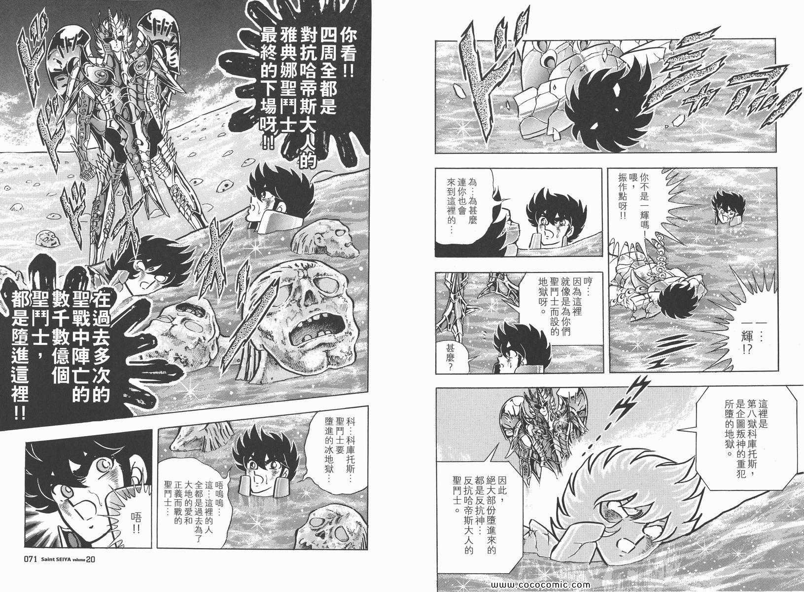 第20卷