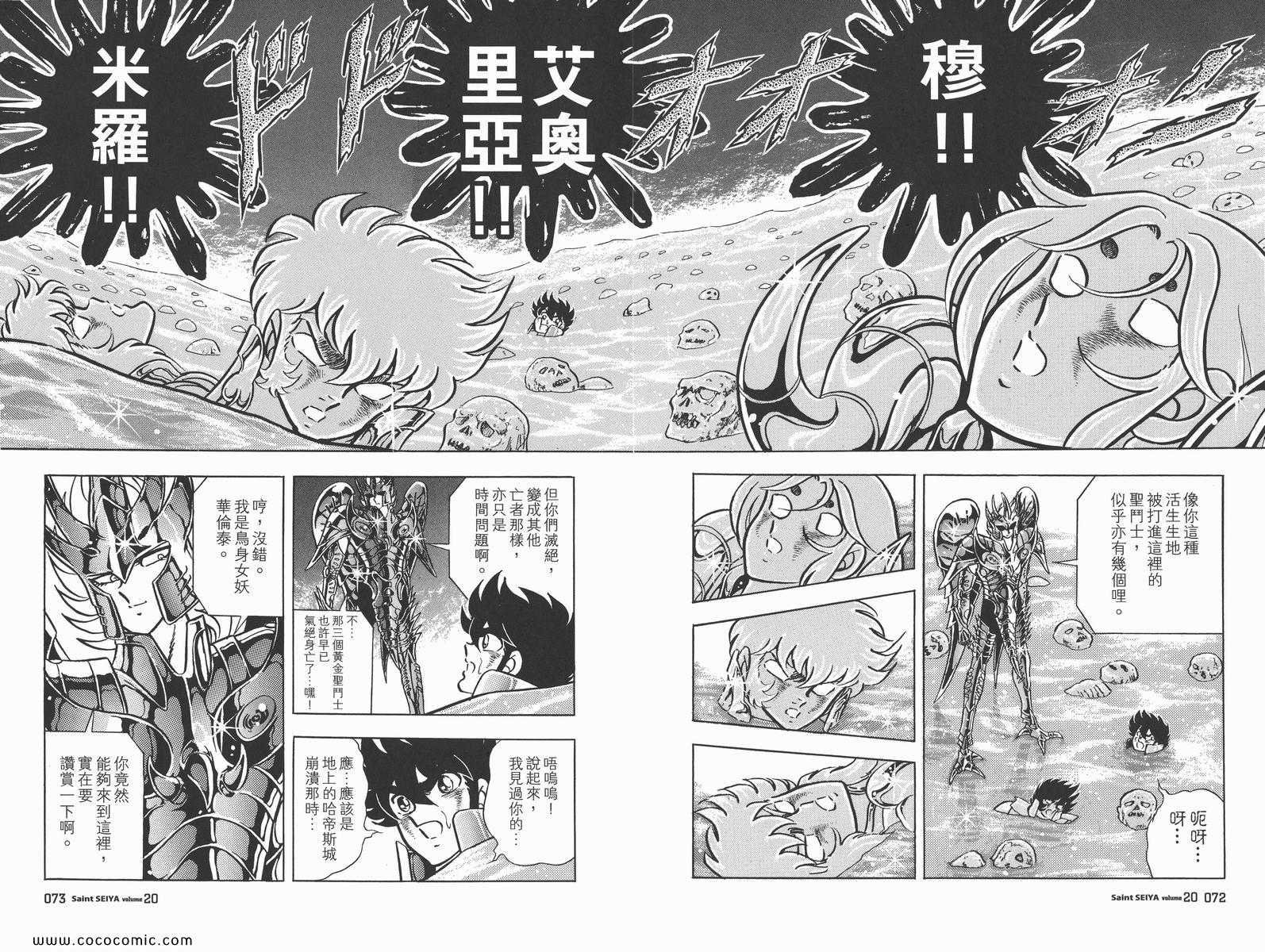 第20卷