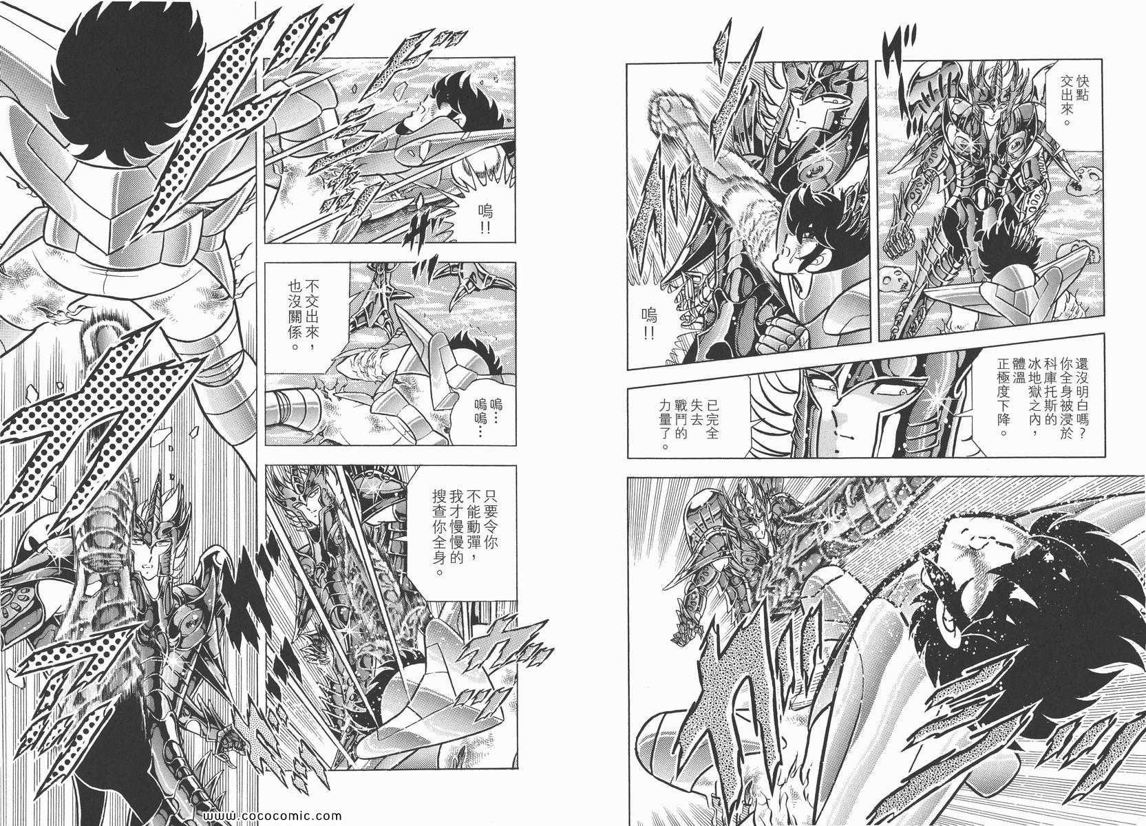 第20卷