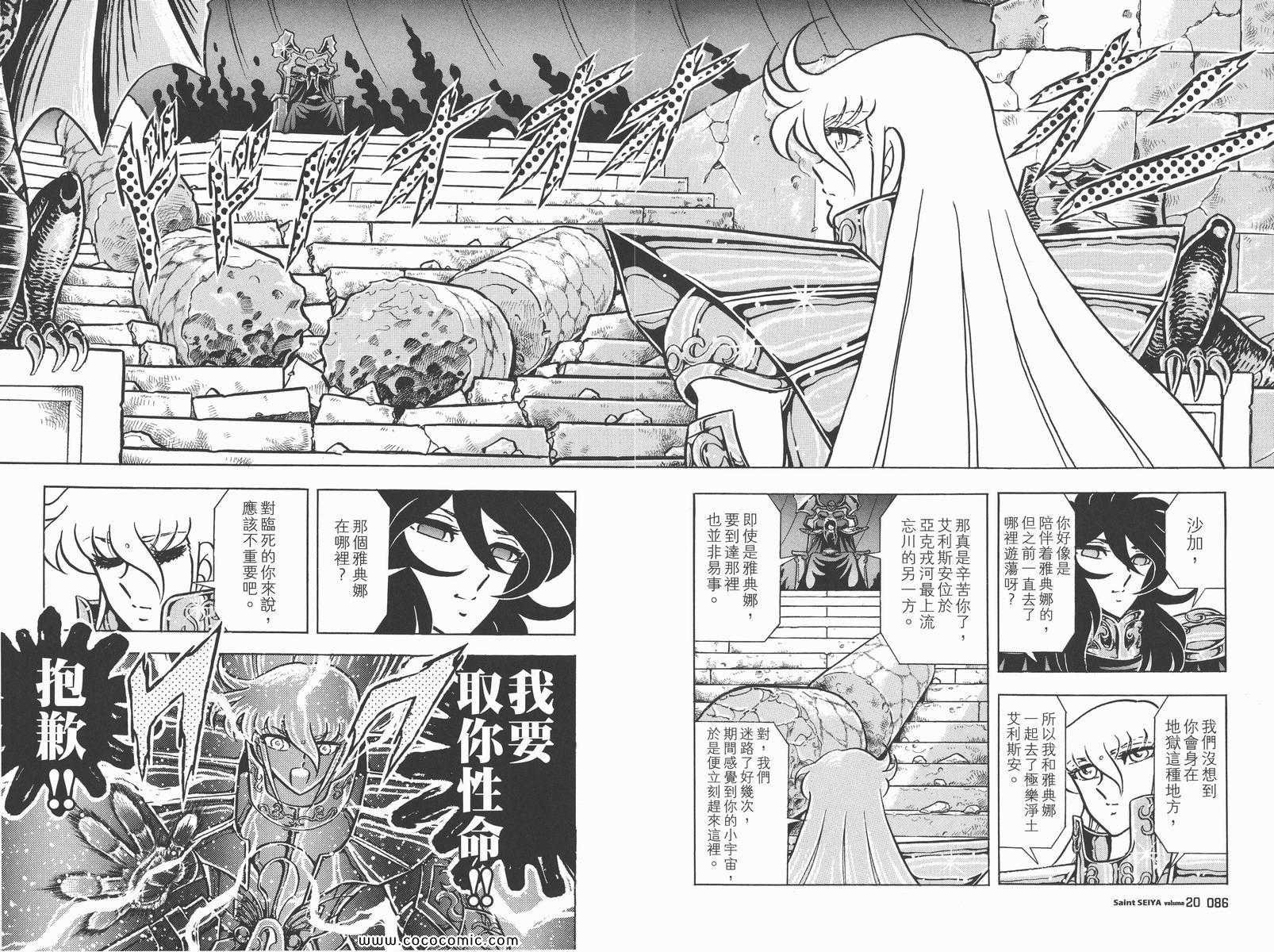 第20卷